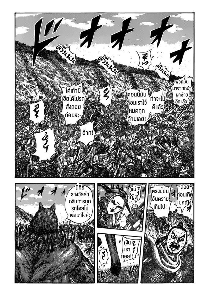 Manga-lc-com อ่านมังงะ อ่านการ์ตูน ออนไลน์ ฟรี Kingdom ตอนที่ 1 2 3 4 5 6 7 8 9 10 11 12 13 14 ฟรี ไม่มีโฆษณา Manga-lc - อ่าน มังงะ อ่าน การ์ตูน ออนไลน์ อ่านมังงะ ฟรี