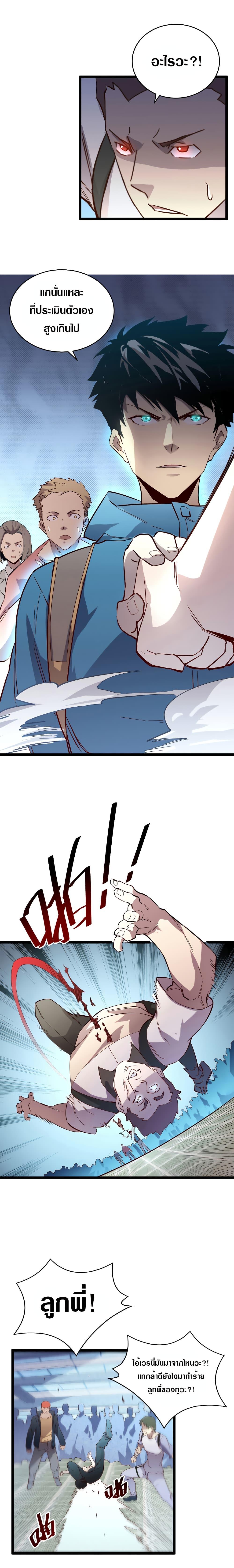 Manga-lc-com อ่านมังงะ อ่านการ์ตูน ออนไลน์ ฟรี Rise From The Rubble ตอนที่ 1 2 3 4 5 6 7 8 9 10 11 12 13 14 ฟรี ไม่มีโฆษณา Manga-lc - อ่าน มังงะ อ่าน การ์ตูน ออนไลน์ อ่านมังงะ ฟรี