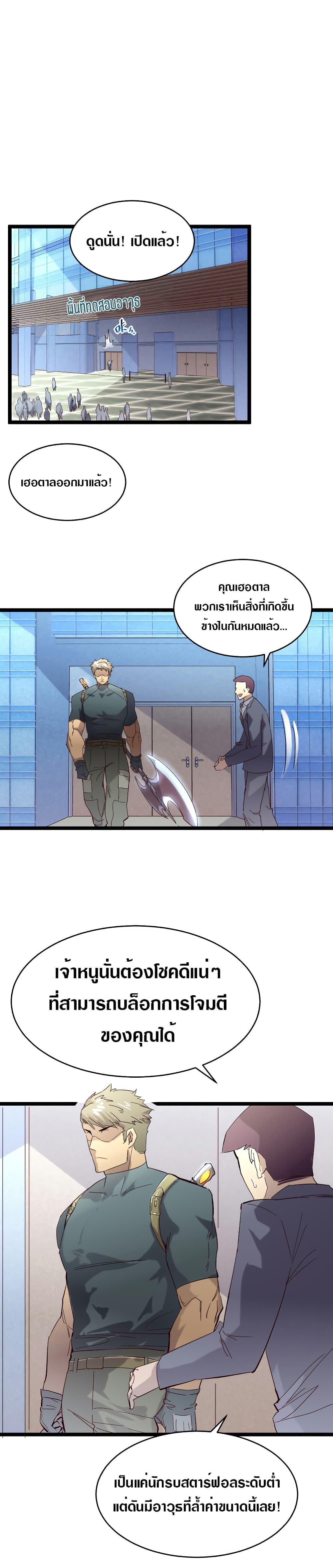 Manga-lc-com อ่านมังงะ อ่านการ์ตูน ออนไลน์ ฟรี Rise From The Rubble ตอนที่ 1 2 3 4 5 6 7 8 9 10 11 12 13 14 ฟรี ไม่มีโฆษณา Manga-lc - อ่าน มังงะ อ่าน การ์ตูน ออนไลน์ อ่านมังงะ ฟรี