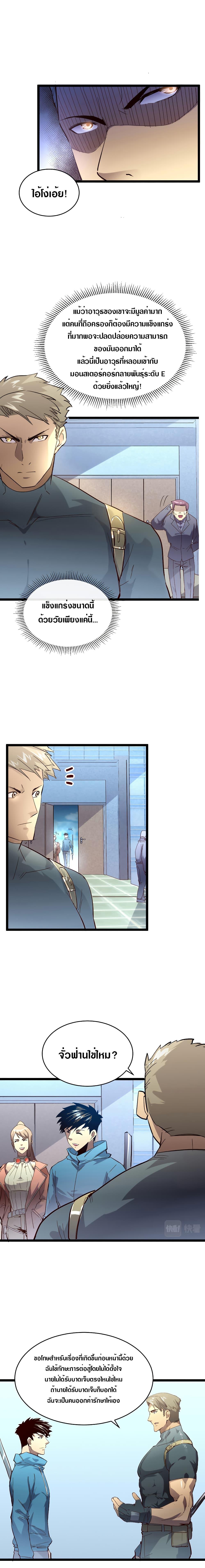 Manga-lc-com อ่านมังงะ อ่านการ์ตูน ออนไลน์ ฟรี Rise From The Rubble ตอนที่ 1 2 3 4 5 6 7 8 9 10 11 12 13 14 ฟรี ไม่มีโฆษณา Manga-lc - อ่าน มังงะ อ่าน การ์ตูน ออนไลน์ อ่านมังงะ ฟรี