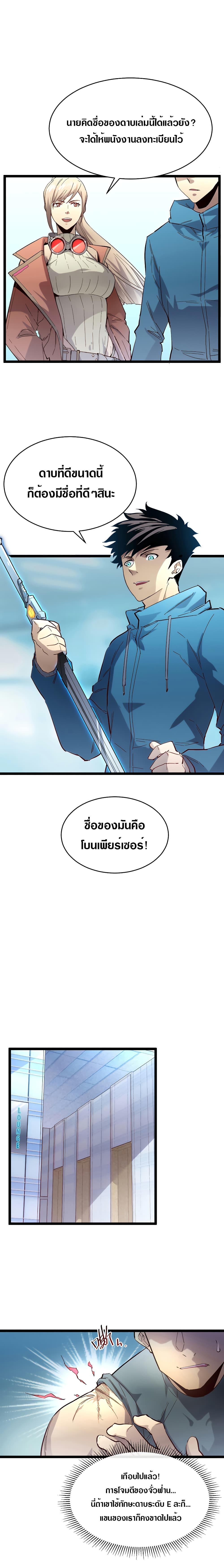 Manga-lc-com อ่านมังงะ อ่านการ์ตูน ออนไลน์ ฟรี Rise From The Rubble ตอนที่ 1 2 3 4 5 6 7 8 9 10 11 12 13 14 ฟรี ไม่มีโฆษณา Manga-lc - อ่าน มังงะ อ่าน การ์ตูน ออนไลน์ อ่านมังงะ ฟรี