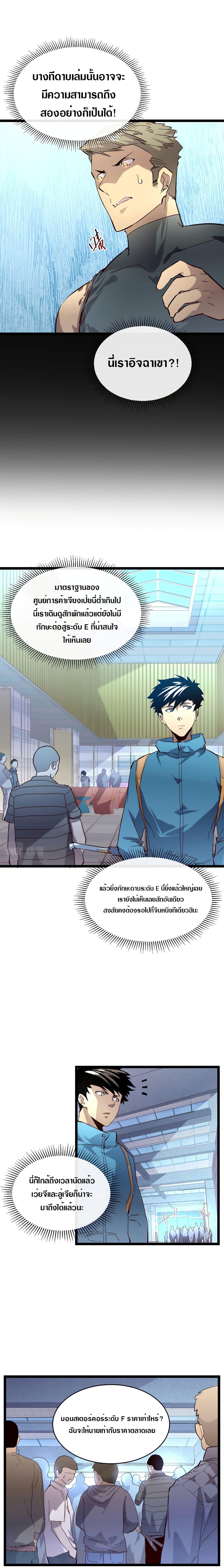 Manga-lc-com อ่านมังงะ อ่านการ์ตูน ออนไลน์ ฟรี Rise From The Rubble ตอนที่ 1 2 3 4 5 6 7 8 9 10 11 12 13 14 ฟรี ไม่มีโฆษณา Manga-lc - อ่าน มังงะ อ่าน การ์ตูน ออนไลน์ อ่านมังงะ ฟรี