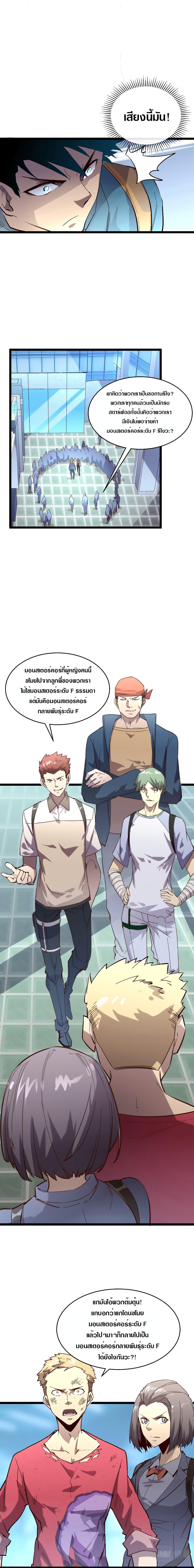 Manga-lc-com อ่านมังงะ อ่านการ์ตูน ออนไลน์ ฟรี Rise From The Rubble ตอนที่ 1 2 3 4 5 6 7 8 9 10 11 12 13 14 ฟรี ไม่มีโฆษณา Manga-lc - อ่าน มังงะ อ่าน การ์ตูน ออนไลน์ อ่านมังงะ ฟรี