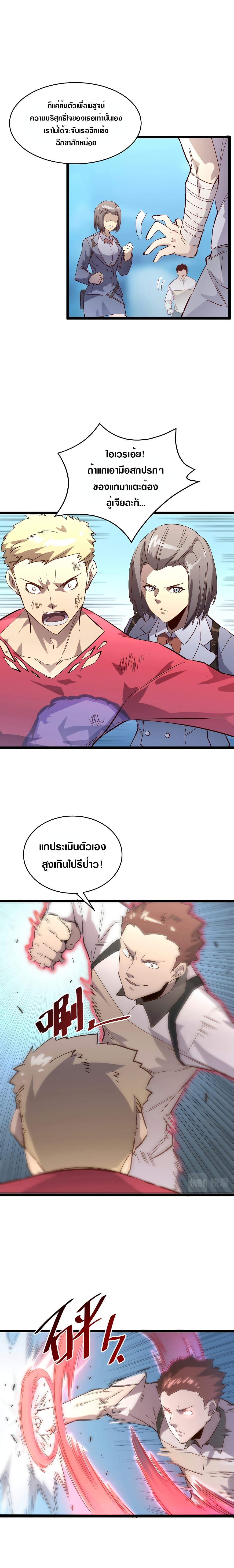Manga-lc-com อ่านมังงะ อ่านการ์ตูน ออนไลน์ ฟรี Rise From The Rubble ตอนที่ 1 2 3 4 5 6 7 8 9 10 11 12 13 14 ฟรี ไม่มีโฆษณา Manga-lc - อ่าน มังงะ อ่าน การ์ตูน ออนไลน์ อ่านมังงะ ฟรี