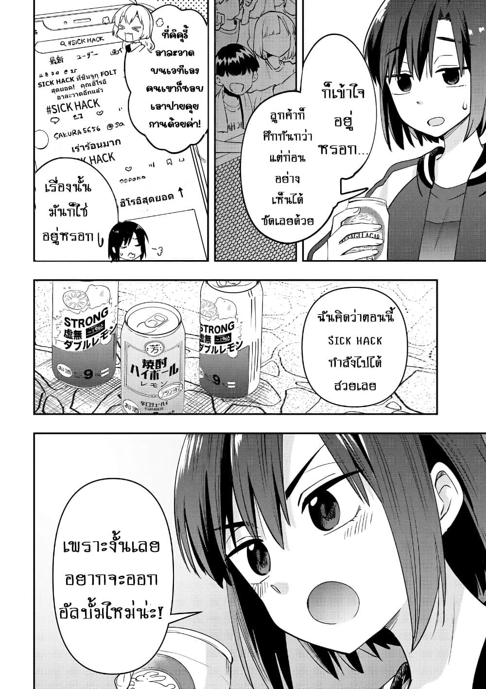 Manga-lc-com อ่านมังงะ อ่านการ์ตูน ออนไลน์ ฟรี Bocchi the Rock! Gaiden – Hiroi Kikuri no Fukazake Nikki ตอนที่ 1 2 3 4 5 6 7 8 9 10 11 12 13 14 ฟรี ไม่มีโฆษณา Manga-lc - อ่าน มังงะ อ่าน การ์ตูน ออนไลน์ อ่านมังงะ ฟรี