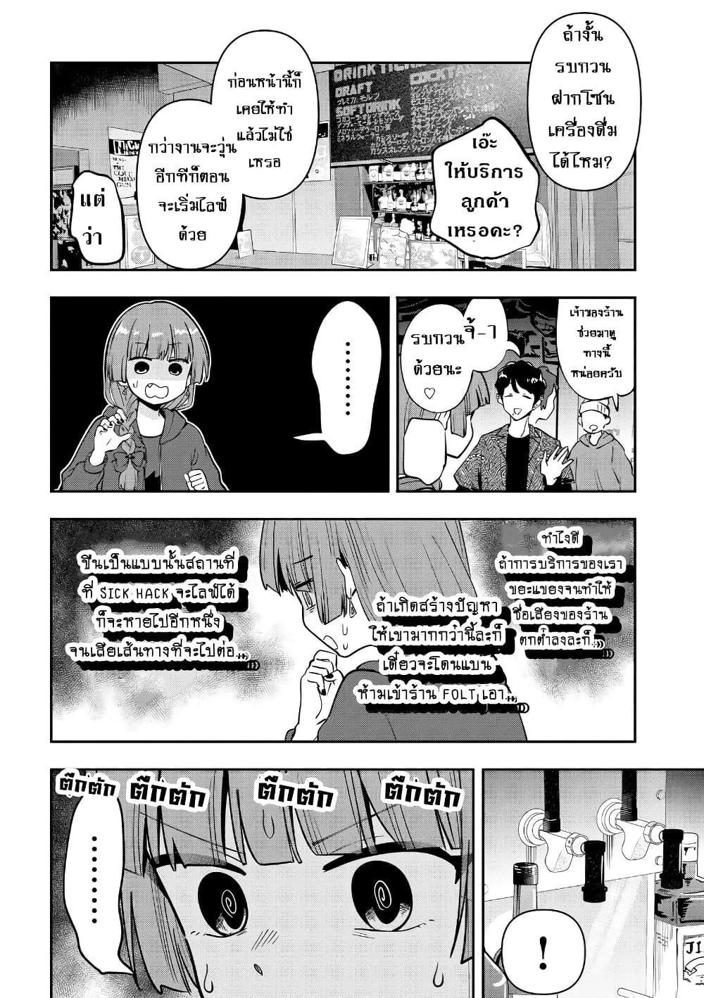 Manga-lc-com อ่านมังงะ อ่านการ์ตูน ออนไลน์ ฟรี Bocchi the Rock! Gaiden – Hiroi Kikuri no Fukazake Nikki ตอนที่ 1 2 3 4 5 6 7 8 9 10 11 12 13 14 ฟรี ไม่มีโฆษณา Manga-lc - อ่าน มังงะ อ่าน การ์ตูน ออนไลน์ อ่านมังงะ ฟรี