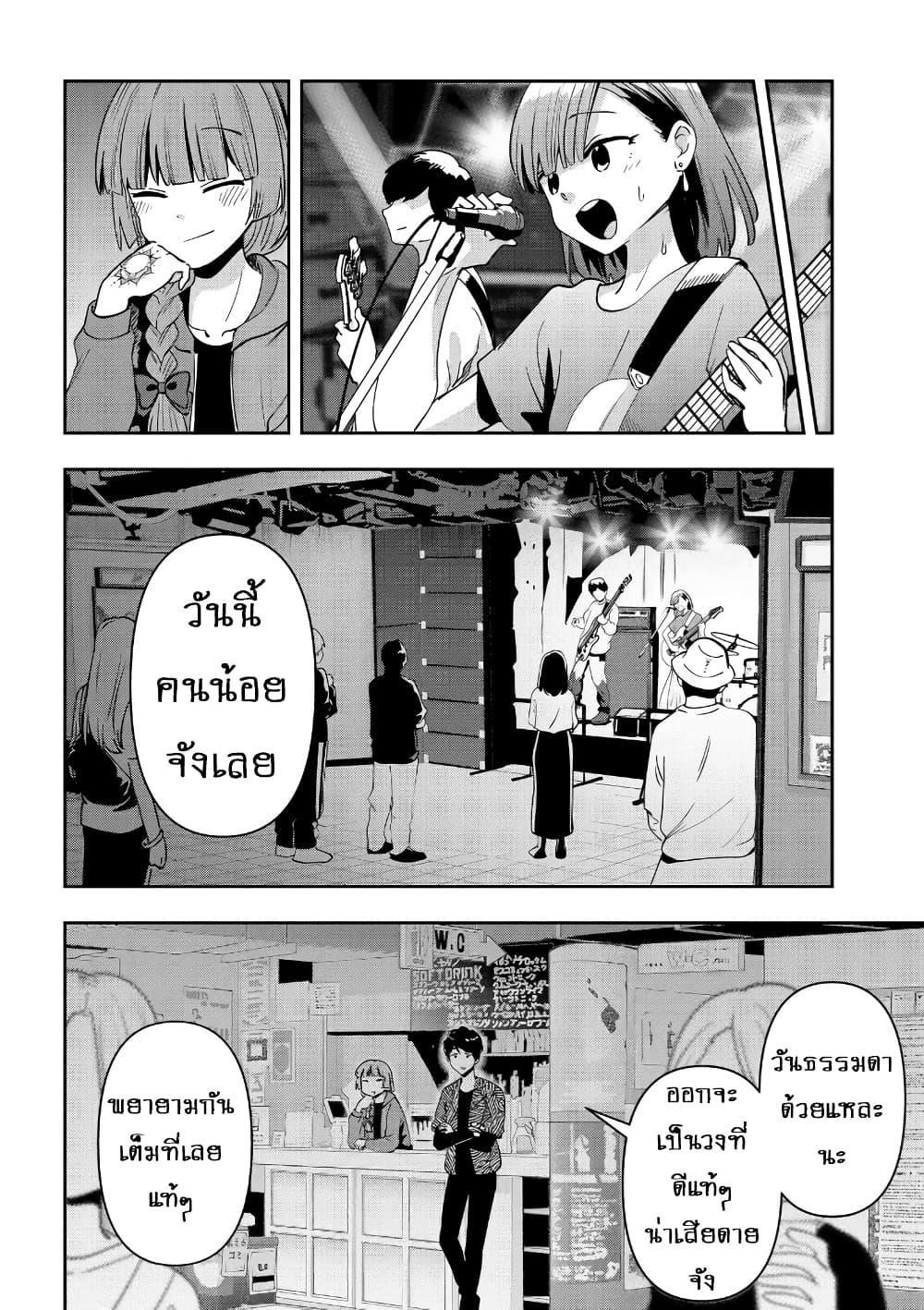 Manga-lc-com อ่านมังงะ อ่านการ์ตูน ออนไลน์ ฟรี Bocchi the Rock! Gaiden – Hiroi Kikuri no Fukazake Nikki ตอนที่ 1 2 3 4 5 6 7 8 9 10 11 12 13 14 ฟรี ไม่มีโฆษณา Manga-lc - อ่าน มังงะ อ่าน การ์ตูน ออนไลน์ อ่านมังงะ ฟรี