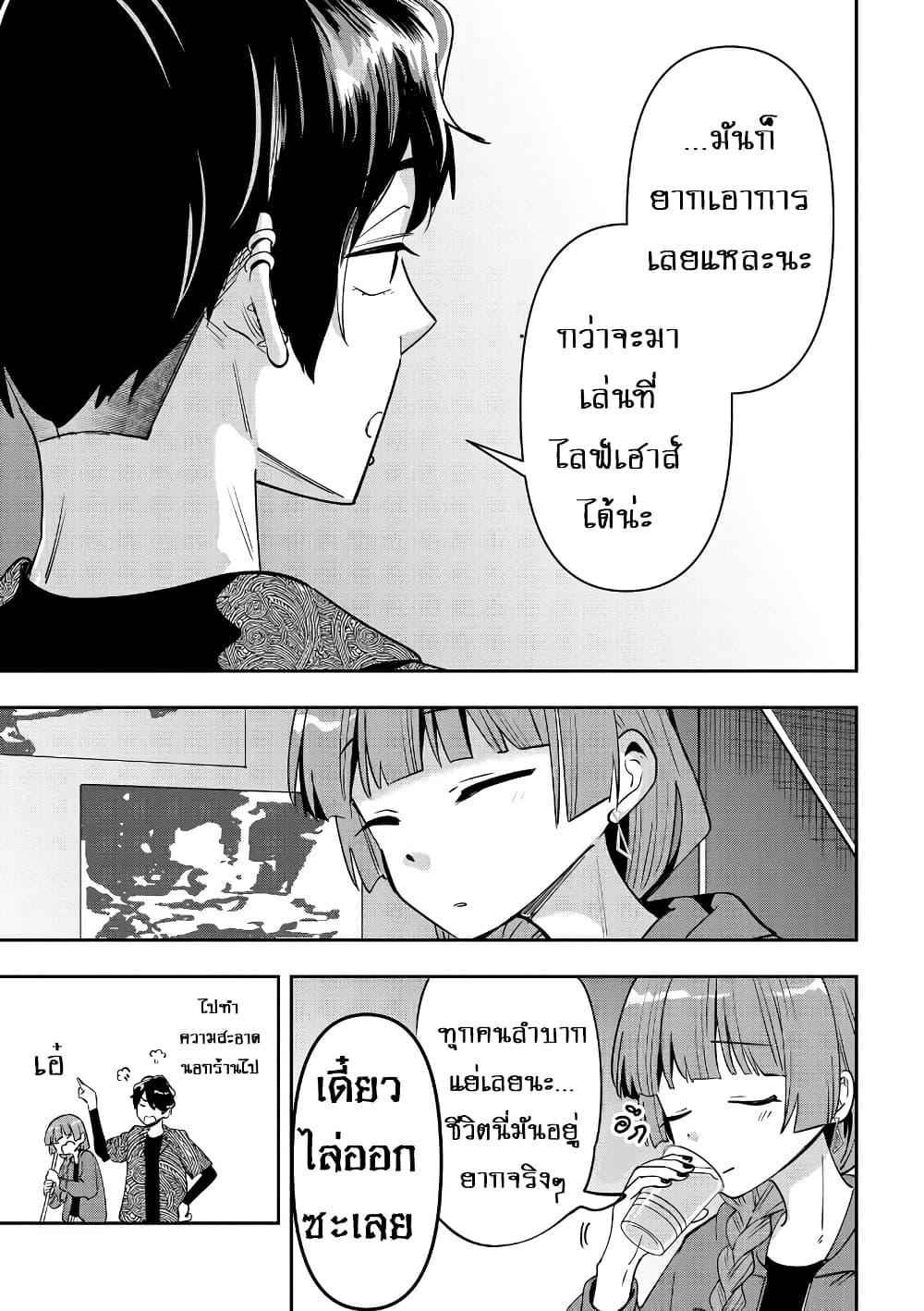 Manga-lc-com อ่านมังงะ อ่านการ์ตูน ออนไลน์ ฟรี Bocchi the Rock! Gaiden – Hiroi Kikuri no Fukazake Nikki ตอนที่ 1 2 3 4 5 6 7 8 9 10 11 12 13 14 ฟรี ไม่มีโฆษณา Manga-lc - อ่าน มังงะ อ่าน การ์ตูน ออนไลน์ อ่านมังงะ ฟรี