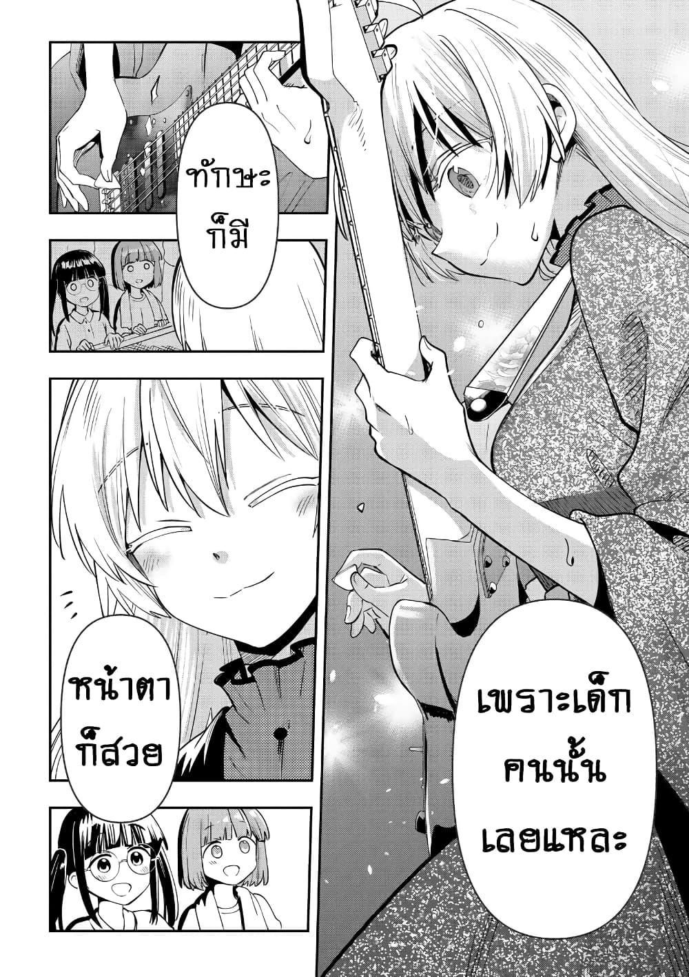 Manga-lc-com อ่านมังงะ อ่านการ์ตูน ออนไลน์ ฟรี Bocchi the Rock! Gaiden – Hiroi Kikuri no Fukazake Nikki ตอนที่ 1 2 3 4 5 6 7 8 9 10 11 12 13 14 ฟรี ไม่มีโฆษณา Manga-lc - อ่าน มังงะ อ่าน การ์ตูน ออนไลน์ อ่านมังงะ ฟรี