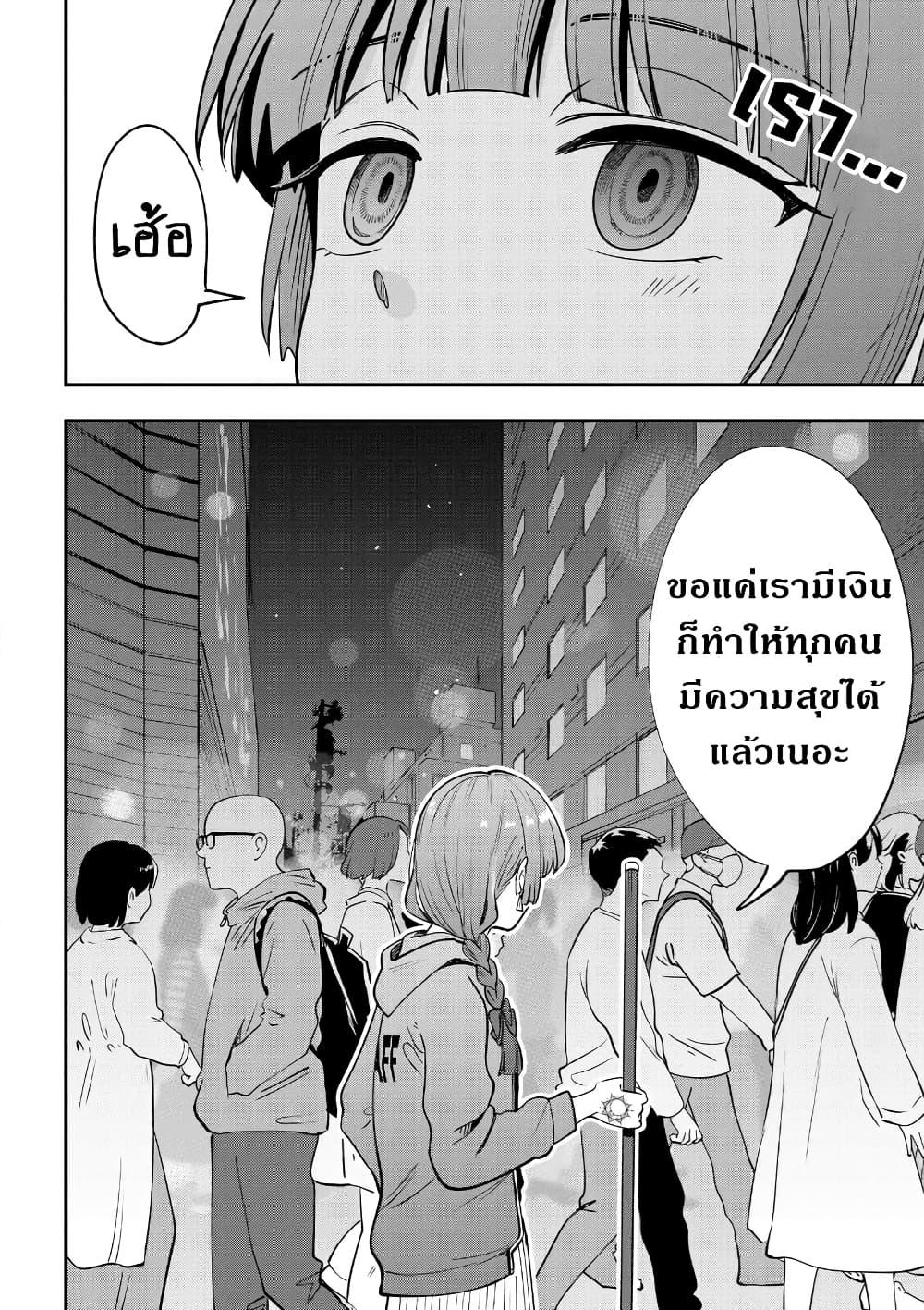 Manga-lc-com อ่านมังงะ อ่านการ์ตูน ออนไลน์ ฟรี Bocchi the Rock! Gaiden – Hiroi Kikuri no Fukazake Nikki ตอนที่ 1 2 3 4 5 6 7 8 9 10 11 12 13 14 ฟรี ไม่มีโฆษณา Manga-lc - อ่าน มังงะ อ่าน การ์ตูน ออนไลน์ อ่านมังงะ ฟรี