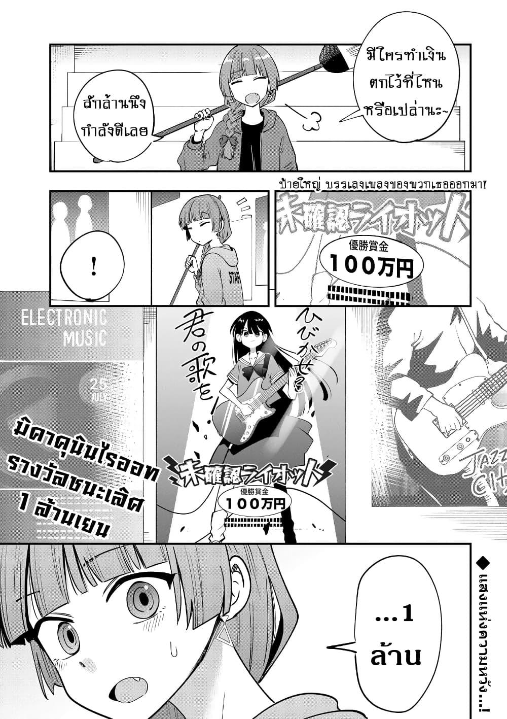 Manga-lc-com อ่านมังงะ อ่านการ์ตูน ออนไลน์ ฟรี Bocchi the Rock! Gaiden – Hiroi Kikuri no Fukazake Nikki ตอนที่ 1 2 3 4 5 6 7 8 9 10 11 12 13 14 ฟรี ไม่มีโฆษณา Manga-lc - อ่าน มังงะ อ่าน การ์ตูน ออนไลน์ อ่านมังงะ ฟรี