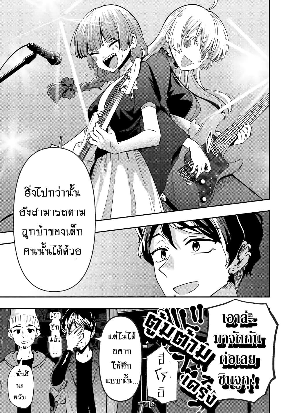 Manga-lc-com อ่านมังงะ อ่านการ์ตูน ออนไลน์ ฟรี Bocchi the Rock! Gaiden – Hiroi Kikuri no Fukazake Nikki ตอนที่ 1 2 3 4 5 6 7 8 9 10 11 12 13 14 ฟรี ไม่มีโฆษณา Manga-lc - อ่าน มังงะ อ่าน การ์ตูน ออนไลน์ อ่านมังงะ ฟรี