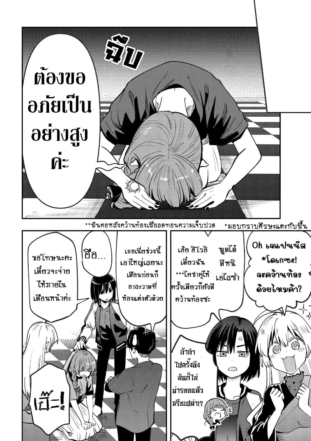 Manga-lc-com อ่านมังงะ อ่านการ์ตูน ออนไลน์ ฟรี Bocchi the Rock! Gaiden – Hiroi Kikuri no Fukazake Nikki ตอนที่ 1 2 3 4 5 6 7 8 9 10 11 12 13 14 ฟรี ไม่มีโฆษณา Manga-lc - อ่าน มังงะ อ่าน การ์ตูน ออนไลน์ อ่านมังงะ ฟรี