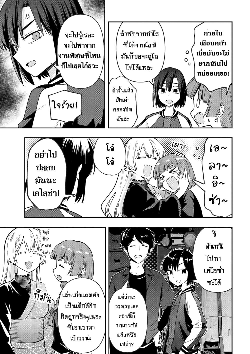 Manga-lc-com อ่านมังงะ อ่านการ์ตูน ออนไลน์ ฟรี Bocchi the Rock! Gaiden – Hiroi Kikuri no Fukazake Nikki ตอนที่ 1 2 3 4 5 6 7 8 9 10 11 12 13 14 ฟรี ไม่มีโฆษณา Manga-lc - อ่าน มังงะ อ่าน การ์ตูน ออนไลน์ อ่านมังงะ ฟรี