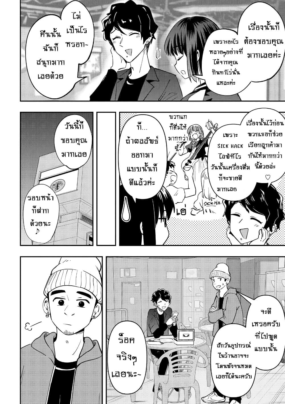 Manga-lc-com อ่านมังงะ อ่านการ์ตูน ออนไลน์ ฟรี Bocchi the Rock! Gaiden – Hiroi Kikuri no Fukazake Nikki ตอนที่ 1 2 3 4 5 6 7 8 9 10 11 12 13 14 ฟรี ไม่มีโฆษณา Manga-lc - อ่าน มังงะ อ่าน การ์ตูน ออนไลน์ อ่านมังงะ ฟรี