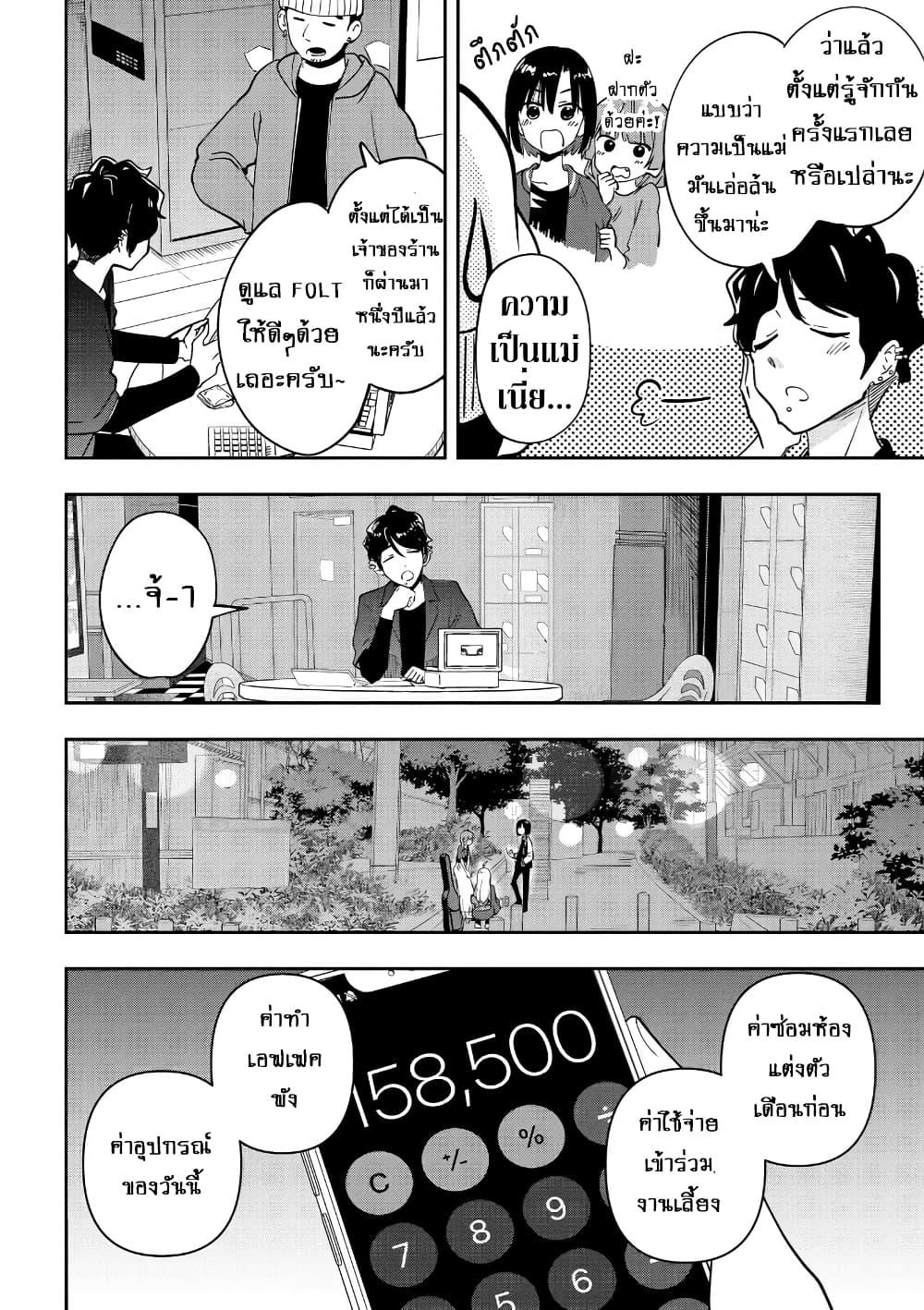 Manga-lc-com อ่านมังงะ อ่านการ์ตูน ออนไลน์ ฟรี Bocchi the Rock! Gaiden – Hiroi Kikuri no Fukazake Nikki ตอนที่ 1 2 3 4 5 6 7 8 9 10 11 12 13 14 ฟรี ไม่มีโฆษณา Manga-lc - อ่าน มังงะ อ่าน การ์ตูน ออนไลน์ อ่านมังงะ ฟรี