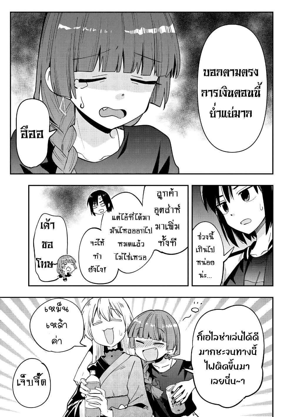 Manga-lc-com อ่านมังงะ อ่านการ์ตูน ออนไลน์ ฟรี Bocchi the Rock! Gaiden – Hiroi Kikuri no Fukazake Nikki ตอนที่ 1 2 3 4 5 6 7 8 9 10 11 12 13 14 ฟรี ไม่มีโฆษณา Manga-lc - อ่าน มังงะ อ่าน การ์ตูน ออนไลน์ อ่านมังงะ ฟรี