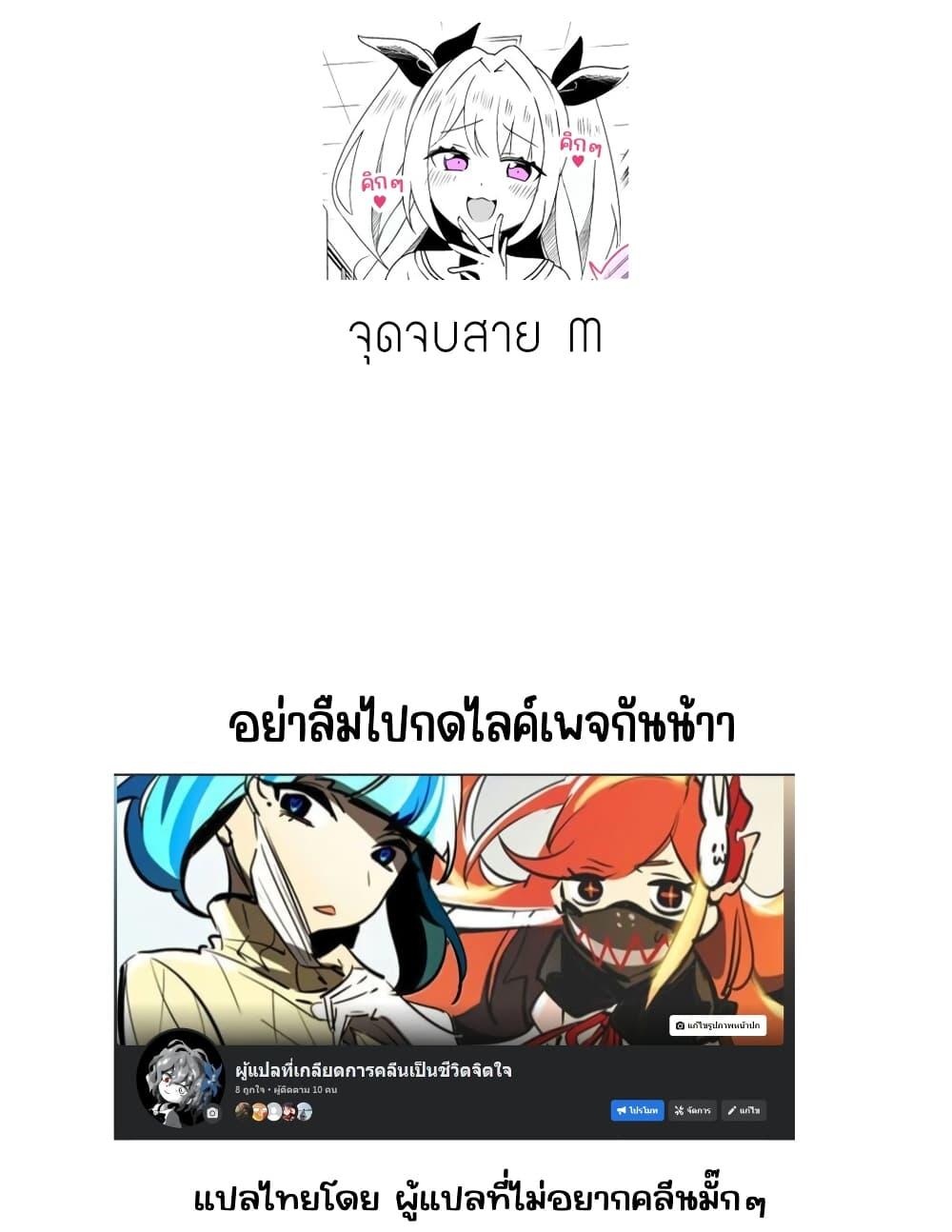 Manga-lc-com อ่านมังงะ อ่านการ์ตูน ออนไลน์ ฟรี Setting Things Straight With Brats ตอนที่ 1 2 3 4 5 6 7 8 9 10 11 12 13 14 ฟรี ไม่มีโฆษณา Manga-lc - อ่าน มังงะ อ่าน การ์ตูน ออนไลน์ อ่านมังงะ ฟรี