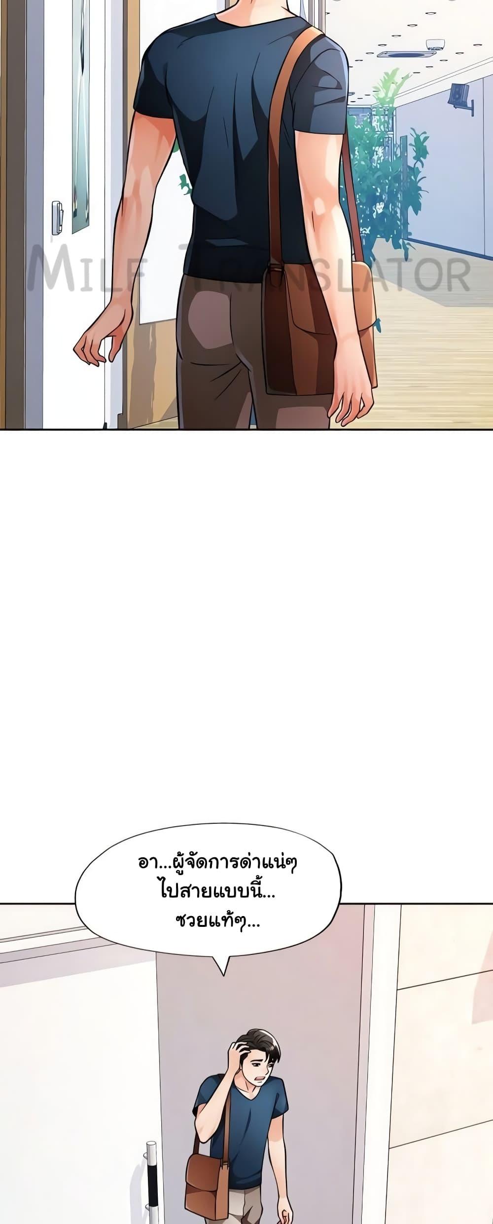 Doujin-Lc- อ่าน โดจิน มังฮวา เกาหลี ญี่ปุ่น จีน แปลไทย Wait, I’m a Married Woman! ตอนที่ 1 2 3 4 5 6 7 8 9 10 11 12 13 14 ฟรี ไม่มีโฆษณา อ่าน โดจิน Manhwa เกาหลี ญี่ปุ่น จีน เรามีครบ คัดมาให้เน้นๆ โดจิน 18+ รับประกันความฟินโดย  Doujin Lc