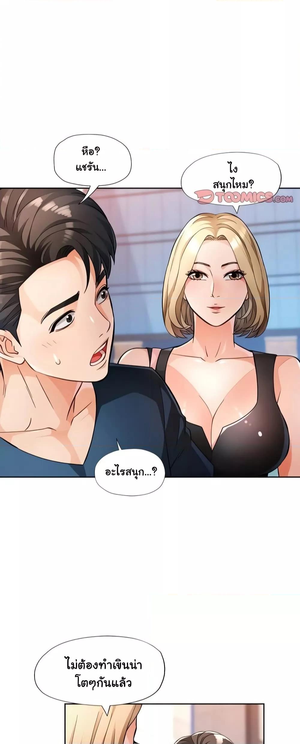 Doujin-Lc- อ่าน โดจิน มังฮวา เกาหลี ญี่ปุ่น จีน แปลไทย Wait, I’m a Married Woman! ตอนที่ 1 2 3 4 5 6 7 8 9 10 11 12 13 14 ฟรี ไม่มีโฆษณา อ่าน โดจิน Manhwa เกาหลี ญี่ปุ่น จีน เรามีครบ คัดมาให้เน้นๆ โดจิน 18+ รับประกันความฟินโดย  Doujin Lc