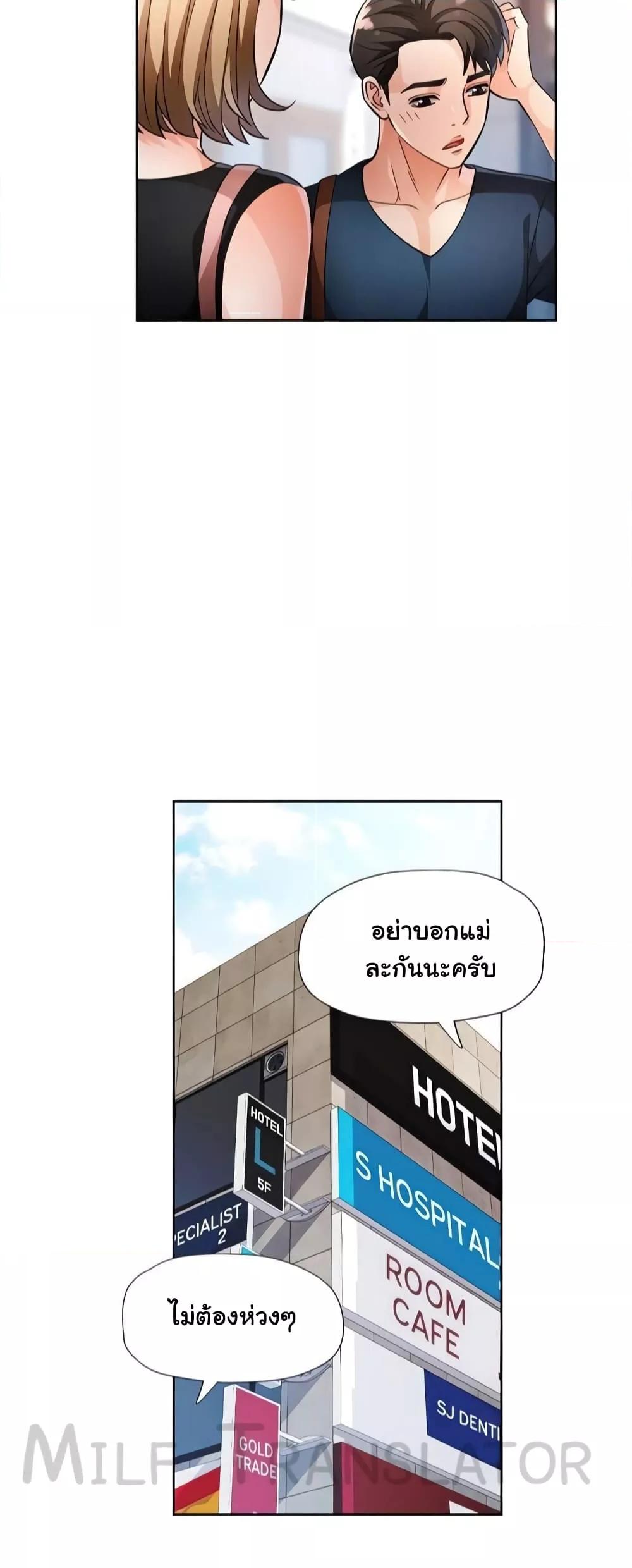 Doujin-Lc- อ่าน โดจิน มังฮวา เกาหลี ญี่ปุ่น จีน แปลไทย Wait, I’m a Married Woman! ตอนที่ 1 2 3 4 5 6 7 8 9 10 11 12 13 14 ฟรี ไม่มีโฆษณา อ่าน โดจิน Manhwa เกาหลี ญี่ปุ่น จีน เรามีครบ คัดมาให้เน้นๆ โดจิน 18+ รับประกันความฟินโดย  Doujin Lc
