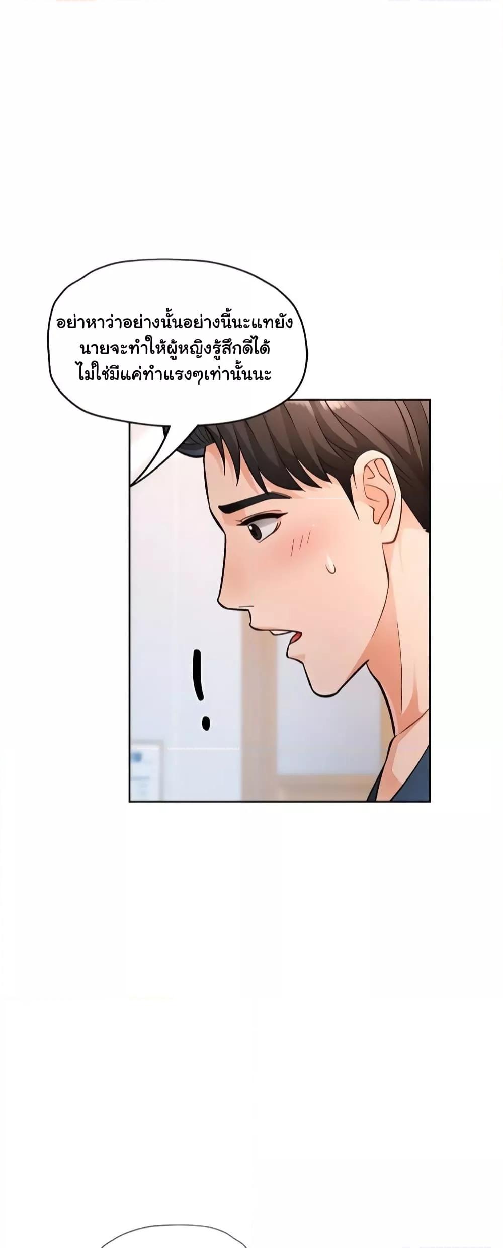 Doujin-Lc- อ่าน โดจิน มังฮวา เกาหลี ญี่ปุ่น จีน แปลไทย Wait, I’m a Married Woman! ตอนที่ 1 2 3 4 5 6 7 8 9 10 11 12 13 14 ฟรี ไม่มีโฆษณา อ่าน โดจิน Manhwa เกาหลี ญี่ปุ่น จีน เรามีครบ คัดมาให้เน้นๆ โดจิน 18+ รับประกันความฟินโดย  Doujin Lc