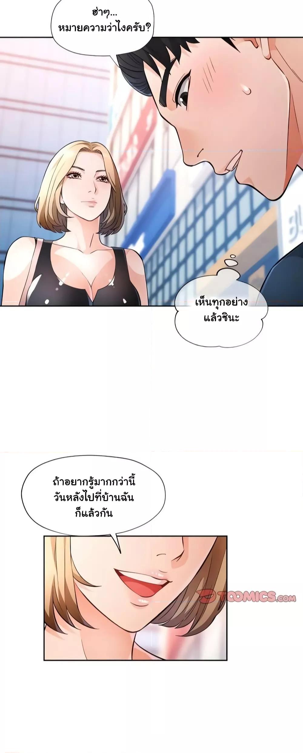 Doujin-Lc- อ่าน โดจิน มังฮวา เกาหลี ญี่ปุ่น จีน แปลไทย Wait, I’m a Married Woman! ตอนที่ 1 2 3 4 5 6 7 8 9 10 11 12 13 14 ฟรี ไม่มีโฆษณา อ่าน โดจิน Manhwa เกาหลี ญี่ปุ่น จีน เรามีครบ คัดมาให้เน้นๆ โดจิน 18+ รับประกันความฟินโดย  Doujin Lc