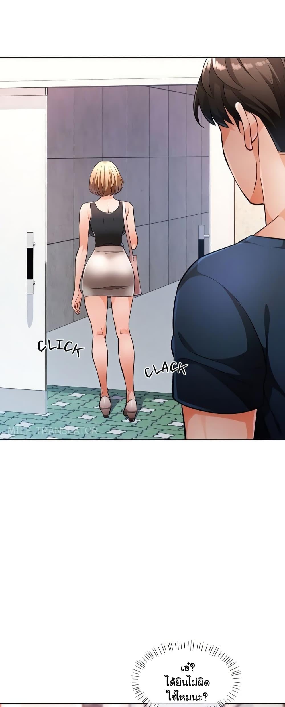 Doujin-Lc- อ่าน โดจิน มังฮวา เกาหลี ญี่ปุ่น จีน แปลไทย Wait, I’m a Married Woman! ตอนที่ 1 2 3 4 5 6 7 8 9 10 11 12 13 14 ฟรี ไม่มีโฆษณา อ่าน โดจิน Manhwa เกาหลี ญี่ปุ่น จีน เรามีครบ คัดมาให้เน้นๆ โดจิน 18+ รับประกันความฟินโดย  Doujin Lc
