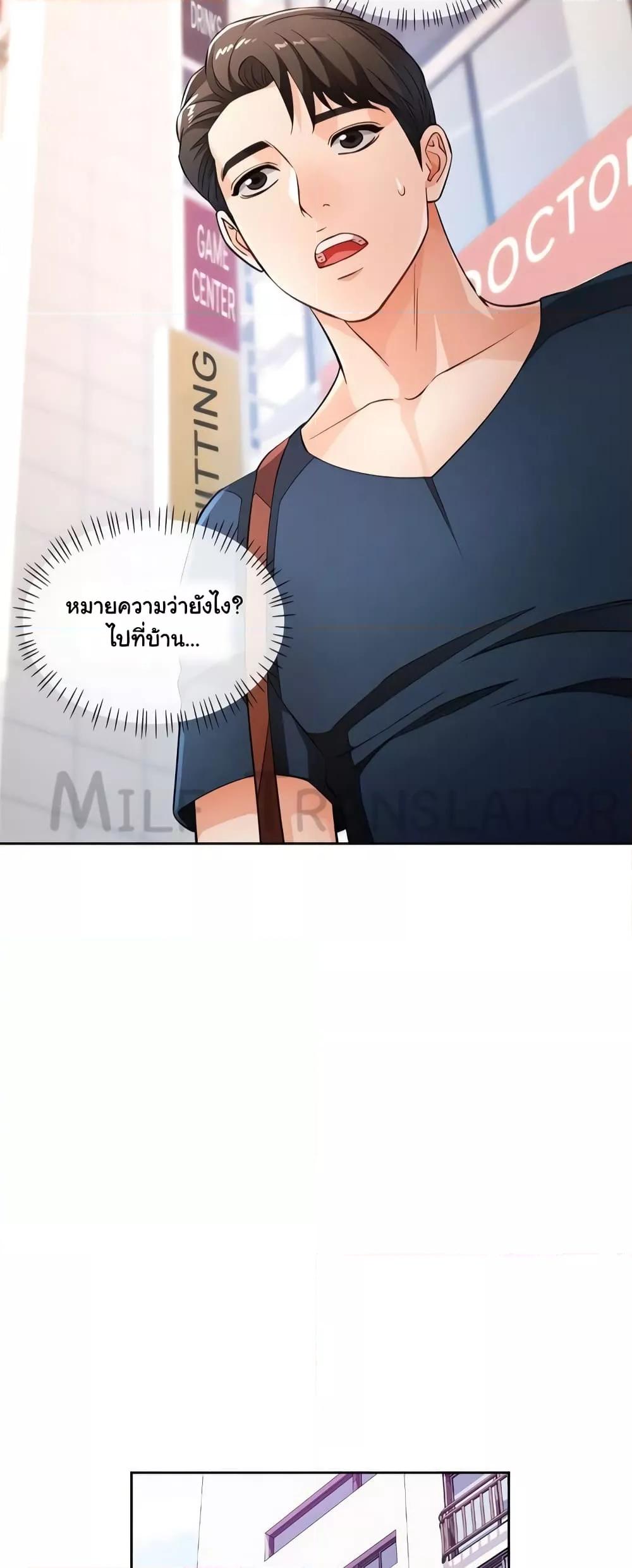 Doujin-Lc- อ่าน โดจิน มังฮวา เกาหลี ญี่ปุ่น จีน แปลไทย Wait, I’m a Married Woman! ตอนที่ 1 2 3 4 5 6 7 8 9 10 11 12 13 14 ฟรี ไม่มีโฆษณา อ่าน โดจิน Manhwa เกาหลี ญี่ปุ่น จีน เรามีครบ คัดมาให้เน้นๆ โดจิน 18+ รับประกันความฟินโดย  Doujin Lc
