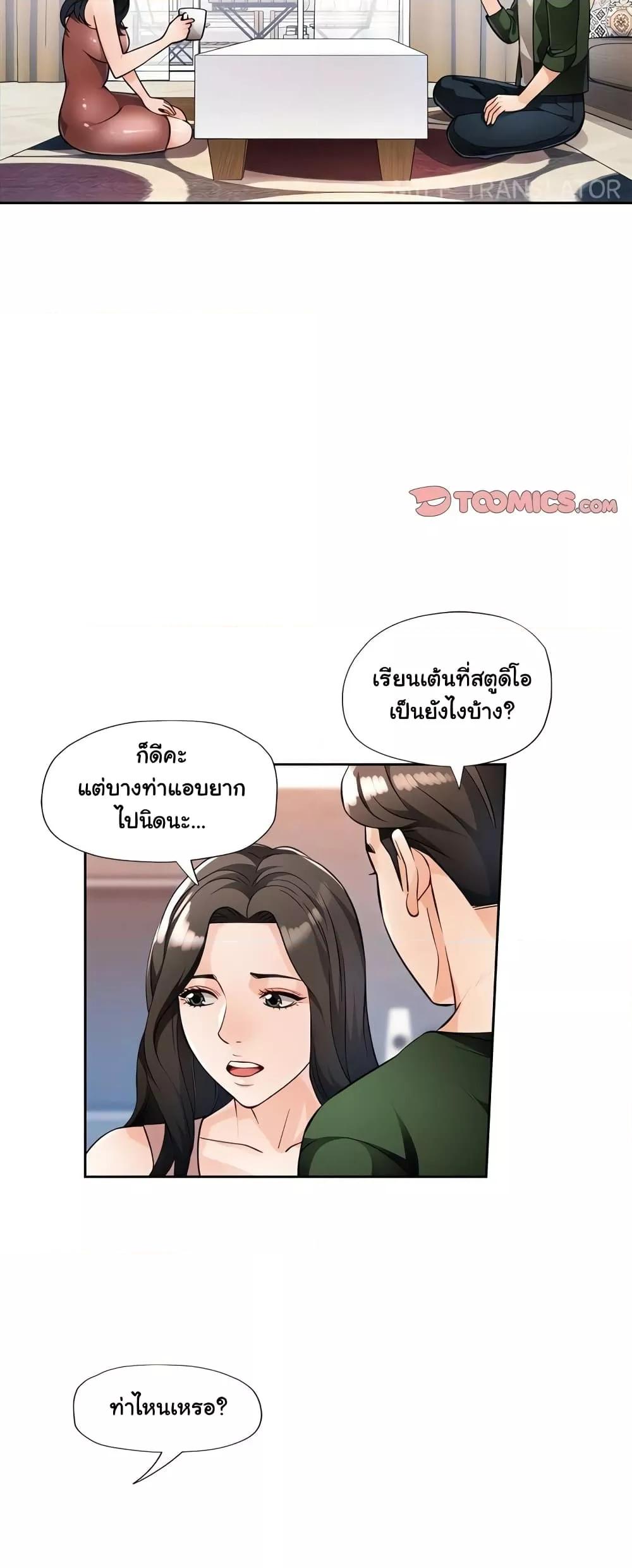 Doujin-Lc- อ่าน โดจิน มังฮวา เกาหลี ญี่ปุ่น จีน แปลไทย Wait, I’m a Married Woman! ตอนที่ 1 2 3 4 5 6 7 8 9 10 11 12 13 14 ฟรี ไม่มีโฆษณา อ่าน โดจิน Manhwa เกาหลี ญี่ปุ่น จีน เรามีครบ คัดมาให้เน้นๆ โดจิน 18+ รับประกันความฟินโดย  Doujin Lc