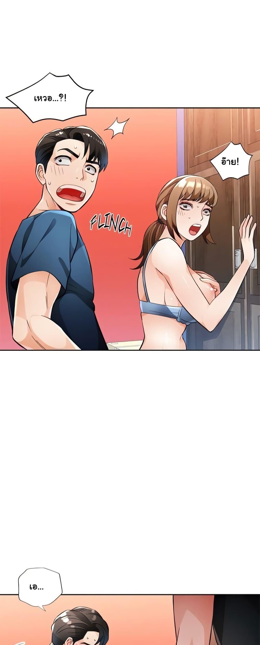 Doujin-Lc- อ่าน โดจิน มังฮวา เกาหลี ญี่ปุ่น จีน แปลไทย Wait, I’m a Married Woman! ตอนที่ 1 2 3 4 5 6 7 8 9 10 11 12 13 14 ฟรี ไม่มีโฆษณา อ่าน โดจิน Manhwa เกาหลี ญี่ปุ่น จีน เรามีครบ คัดมาให้เน้นๆ โดจิน 18+ รับประกันความฟินโดย  Doujin Lc