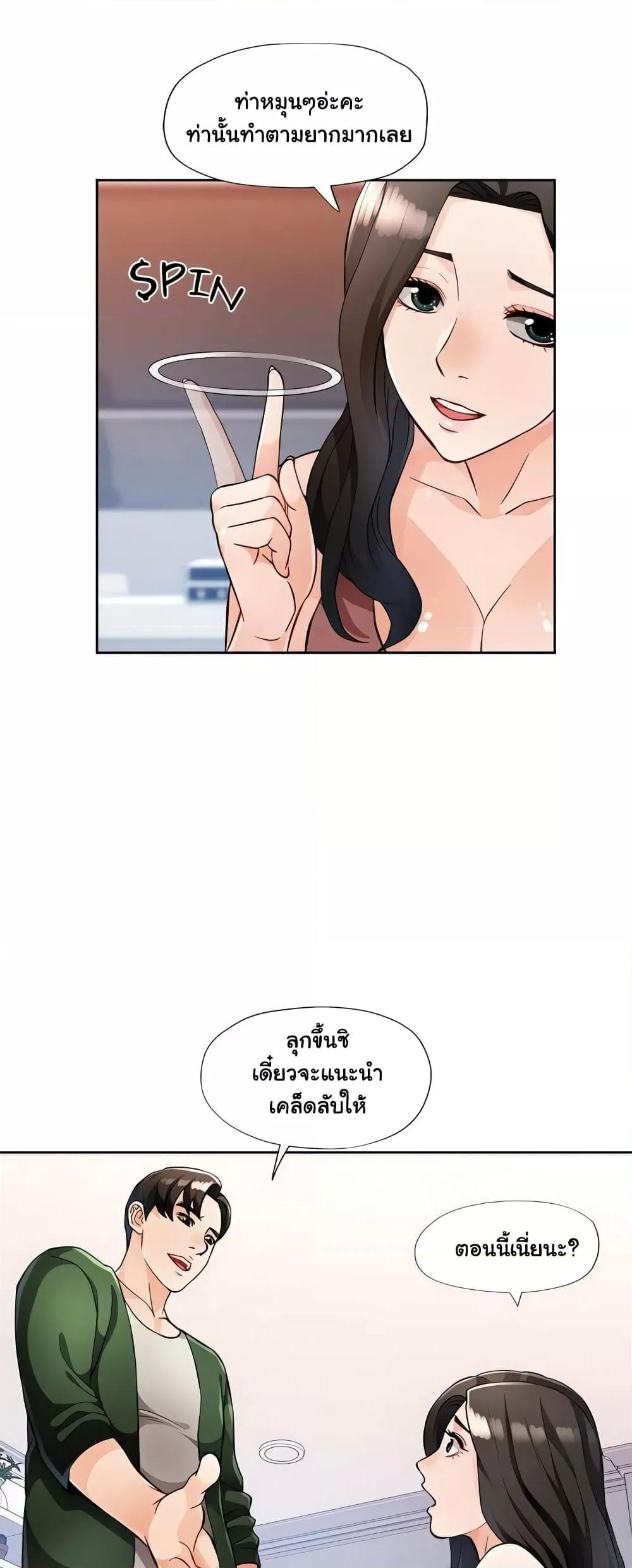 Doujin-Lc- อ่าน โดจิน มังฮวา เกาหลี ญี่ปุ่น จีน แปลไทย Wait, I’m a Married Woman! ตอนที่ 1 2 3 4 5 6 7 8 9 10 11 12 13 14 ฟรี ไม่มีโฆษณา อ่าน โดจิน Manhwa เกาหลี ญี่ปุ่น จีน เรามีครบ คัดมาให้เน้นๆ โดจิน 18+ รับประกันความฟินโดย  Doujin Lc