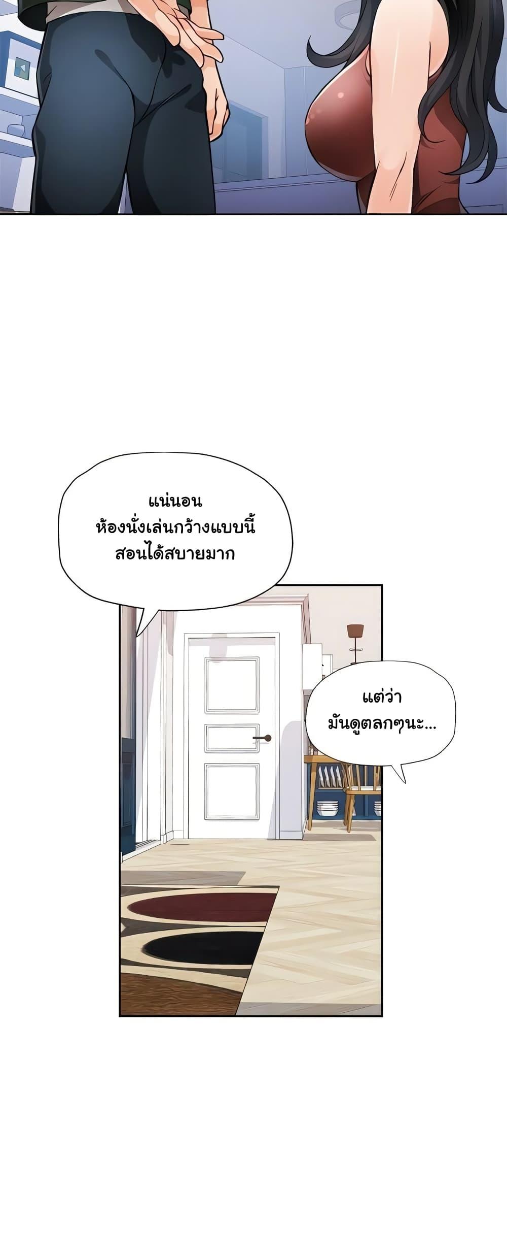 Doujin-Lc- อ่าน โดจิน มังฮวา เกาหลี ญี่ปุ่น จีน แปลไทย Wait, I’m a Married Woman! ตอนที่ 1 2 3 4 5 6 7 8 9 10 11 12 13 14 ฟรี ไม่มีโฆษณา อ่าน โดจิน Manhwa เกาหลี ญี่ปุ่น จีน เรามีครบ คัดมาให้เน้นๆ โดจิน 18+ รับประกันความฟินโดย  Doujin Lc