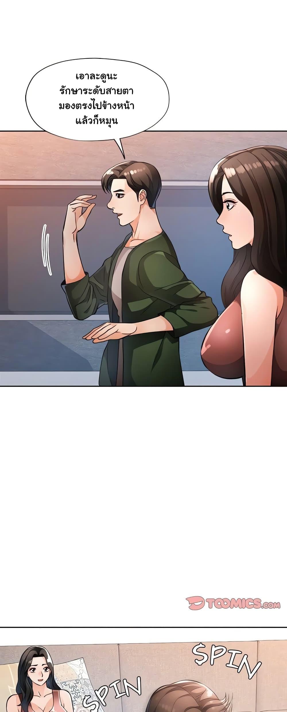 Doujin-Lc- อ่าน โดจิน มังฮวา เกาหลี ญี่ปุ่น จีน แปลไทย Wait, I’m a Married Woman! ตอนที่ 1 2 3 4 5 6 7 8 9 10 11 12 13 14 ฟรี ไม่มีโฆษณา อ่าน โดจิน Manhwa เกาหลี ญี่ปุ่น จีน เรามีครบ คัดมาให้เน้นๆ โดจิน 18+ รับประกันความฟินโดย  Doujin Lc