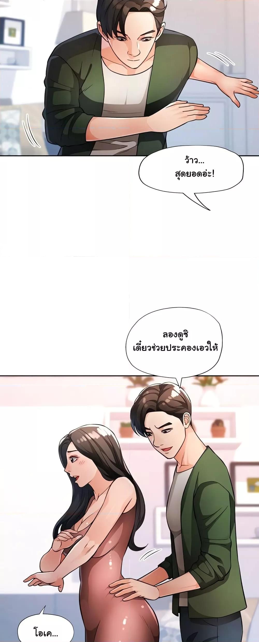 Doujin-Lc- อ่าน โดจิน มังฮวา เกาหลี ญี่ปุ่น จีน แปลไทย Wait, I’m a Married Woman! ตอนที่ 1 2 3 4 5 6 7 8 9 10 11 12 13 14 ฟรี ไม่มีโฆษณา อ่าน โดจิน Manhwa เกาหลี ญี่ปุ่น จีน เรามีครบ คัดมาให้เน้นๆ โดจิน 18+ รับประกันความฟินโดย  Doujin Lc