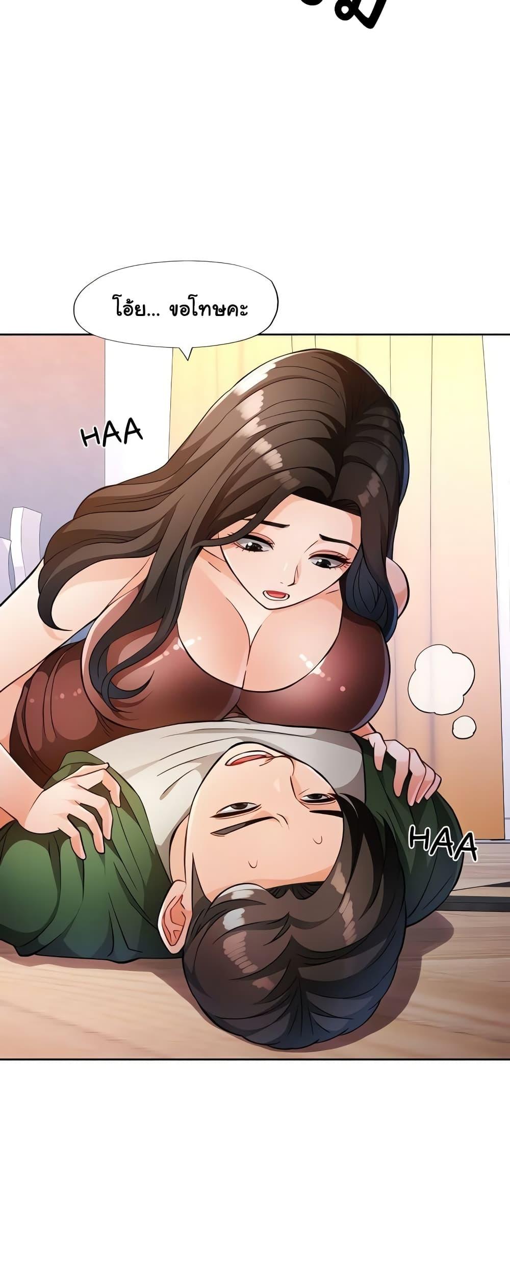 Doujin-Lc- อ่าน โดจิน มังฮวา เกาหลี ญี่ปุ่น จีน แปลไทย Wait, I’m a Married Woman! ตอนที่ 1 2 3 4 5 6 7 8 9 10 11 12 13 14 ฟรี ไม่มีโฆษณา อ่าน โดจิน Manhwa เกาหลี ญี่ปุ่น จีน เรามีครบ คัดมาให้เน้นๆ โดจิน 18+ รับประกันความฟินโดย  Doujin Lc