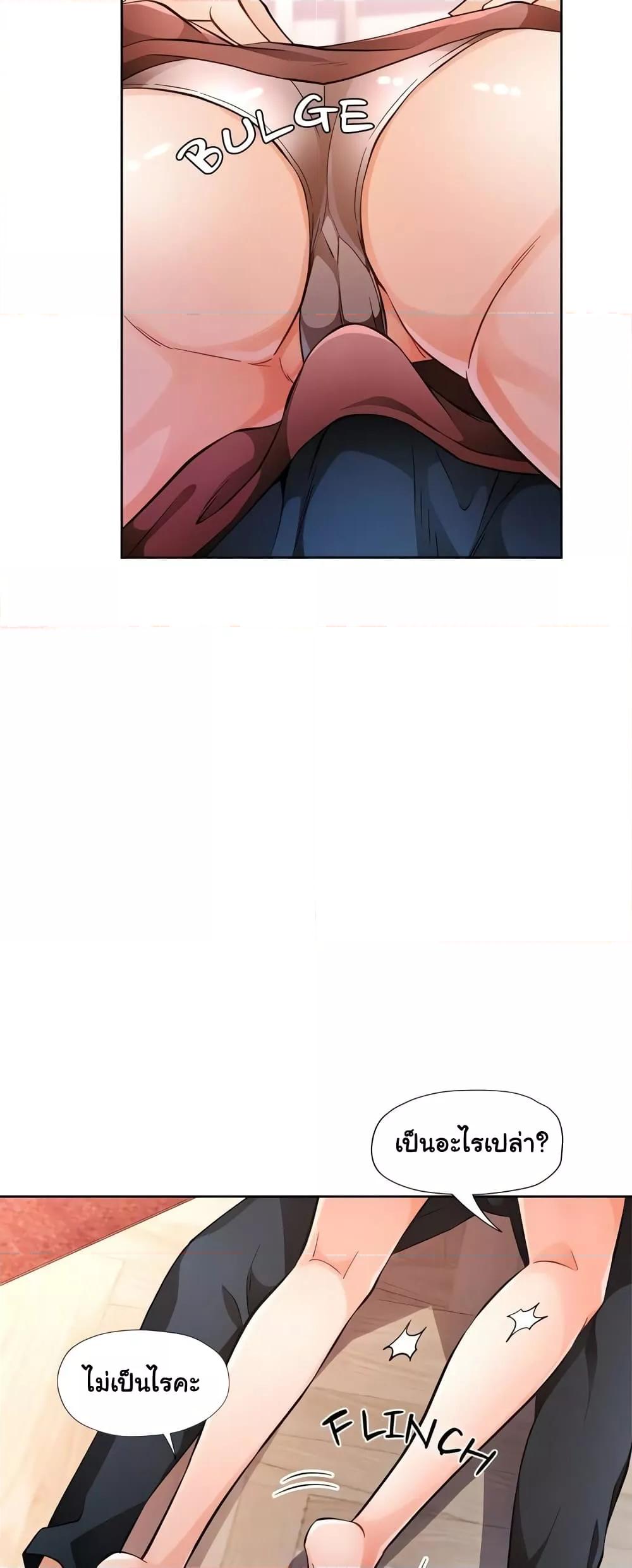 Doujin-Lc- อ่าน โดจิน มังฮวา เกาหลี ญี่ปุ่น จีน แปลไทย Wait, I’m a Married Woman! ตอนที่ 1 2 3 4 5 6 7 8 9 10 11 12 13 14 ฟรี ไม่มีโฆษณา อ่าน โดจิน Manhwa เกาหลี ญี่ปุ่น จีน เรามีครบ คัดมาให้เน้นๆ โดจิน 18+ รับประกันความฟินโดย  Doujin Lc