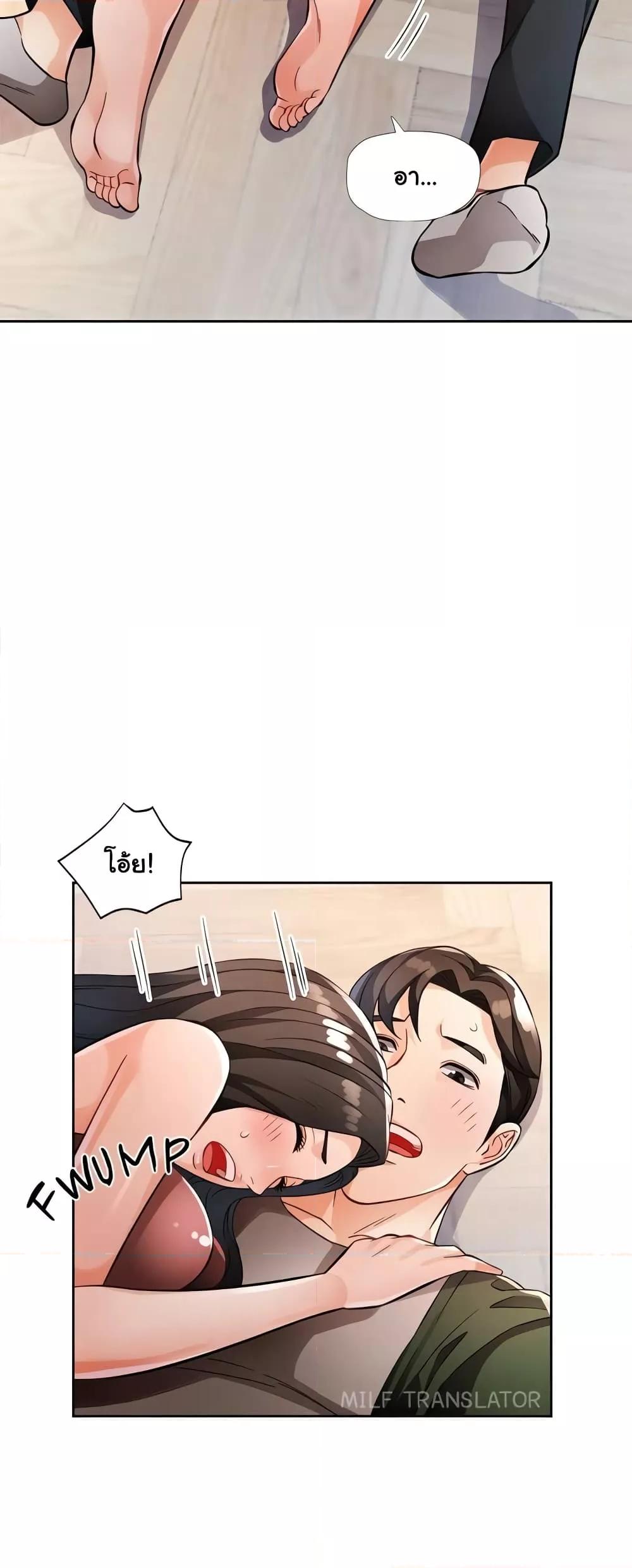 Doujin-Lc- อ่าน โดจิน มังฮวา เกาหลี ญี่ปุ่น จีน แปลไทย Wait, I’m a Married Woman! ตอนที่ 1 2 3 4 5 6 7 8 9 10 11 12 13 14 ฟรี ไม่มีโฆษณา อ่าน โดจิน Manhwa เกาหลี ญี่ปุ่น จีน เรามีครบ คัดมาให้เน้นๆ โดจิน 18+ รับประกันความฟินโดย  Doujin Lc