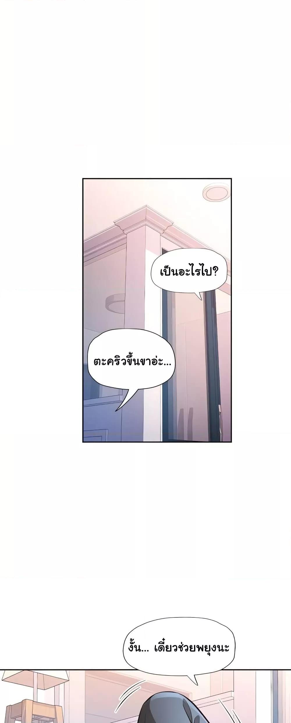 Doujin-Lc- อ่าน โดจิน มังฮวา เกาหลี ญี่ปุ่น จีน แปลไทย Wait, I’m a Married Woman! ตอนที่ 1 2 3 4 5 6 7 8 9 10 11 12 13 14 ฟรี ไม่มีโฆษณา อ่าน โดจิน Manhwa เกาหลี ญี่ปุ่น จีน เรามีครบ คัดมาให้เน้นๆ โดจิน 18+ รับประกันความฟินโดย  Doujin Lc