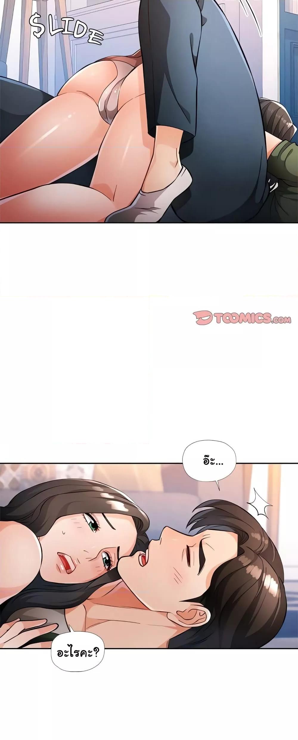 Doujin-Lc- อ่าน โดจิน มังฮวา เกาหลี ญี่ปุ่น จีน แปลไทย Wait, I’m a Married Woman! ตอนที่ 1 2 3 4 5 6 7 8 9 10 11 12 13 14 ฟรี ไม่มีโฆษณา อ่าน โดจิน Manhwa เกาหลี ญี่ปุ่น จีน เรามีครบ คัดมาให้เน้นๆ โดจิน 18+ รับประกันความฟินโดย  Doujin Lc
