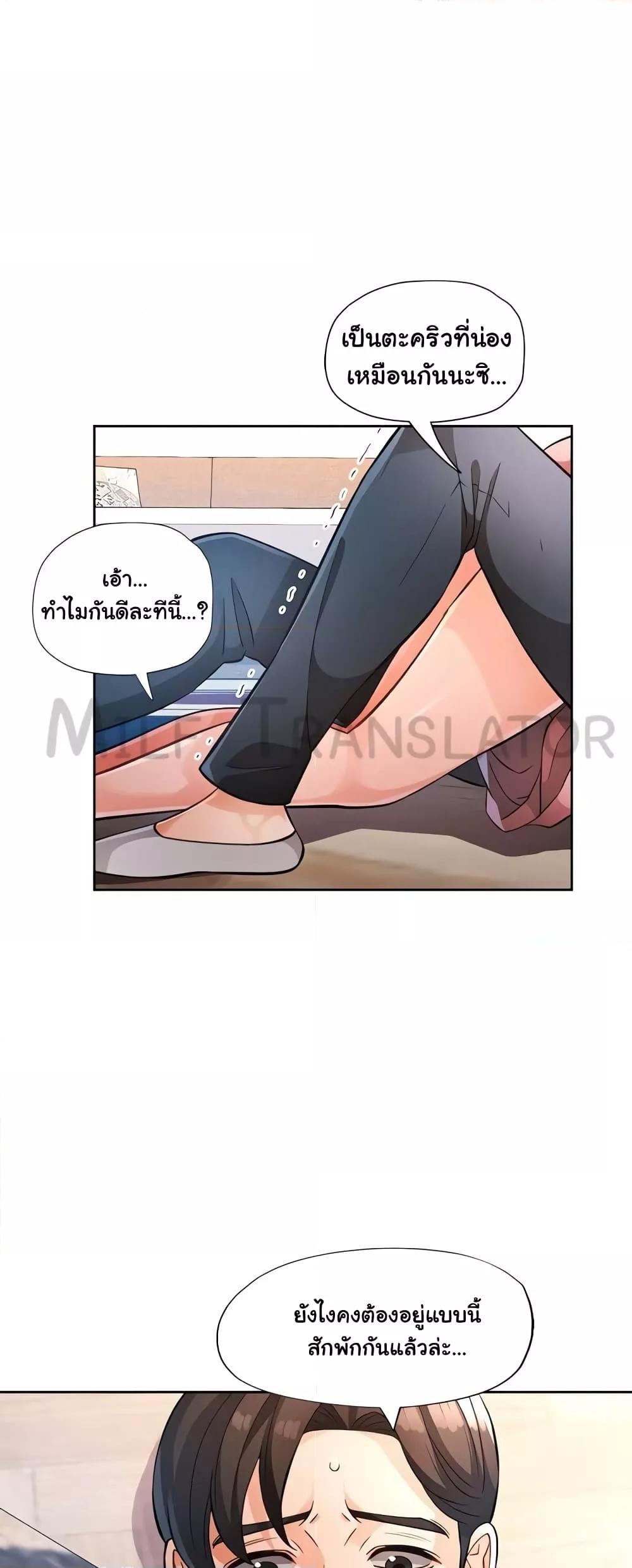 Doujin-Lc- อ่าน โดจิน มังฮวา เกาหลี ญี่ปุ่น จีน แปลไทย Wait, I’m a Married Woman! ตอนที่ 1 2 3 4 5 6 7 8 9 10 11 12 13 14 ฟรี ไม่มีโฆษณา อ่าน โดจิน Manhwa เกาหลี ญี่ปุ่น จีน เรามีครบ คัดมาให้เน้นๆ โดจิน 18+ รับประกันความฟินโดย  Doujin Lc