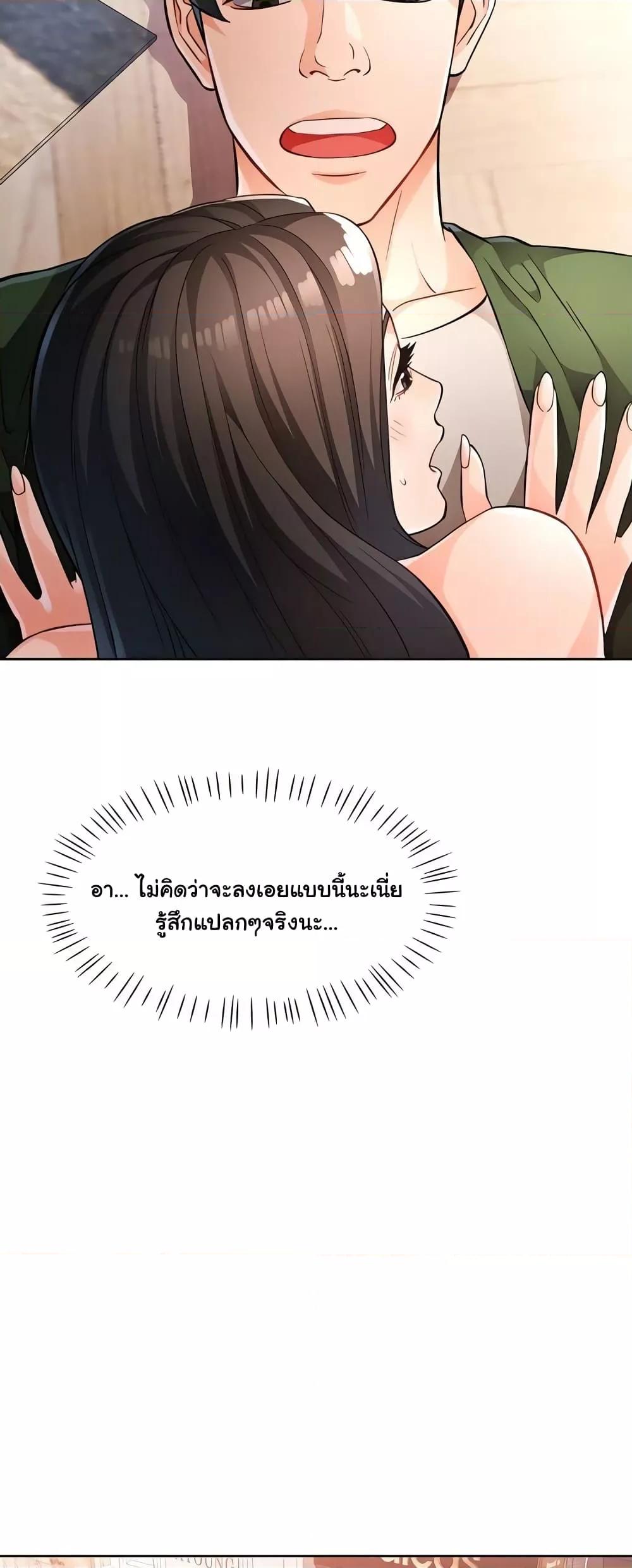 Doujin-Lc- อ่าน โดจิน มังฮวา เกาหลี ญี่ปุ่น จีน แปลไทย Wait, I’m a Married Woman! ตอนที่ 1 2 3 4 5 6 7 8 9 10 11 12 13 14 ฟรี ไม่มีโฆษณา อ่าน โดจิน Manhwa เกาหลี ญี่ปุ่น จีน เรามีครบ คัดมาให้เน้นๆ โดจิน 18+ รับประกันความฟินโดย  Doujin Lc