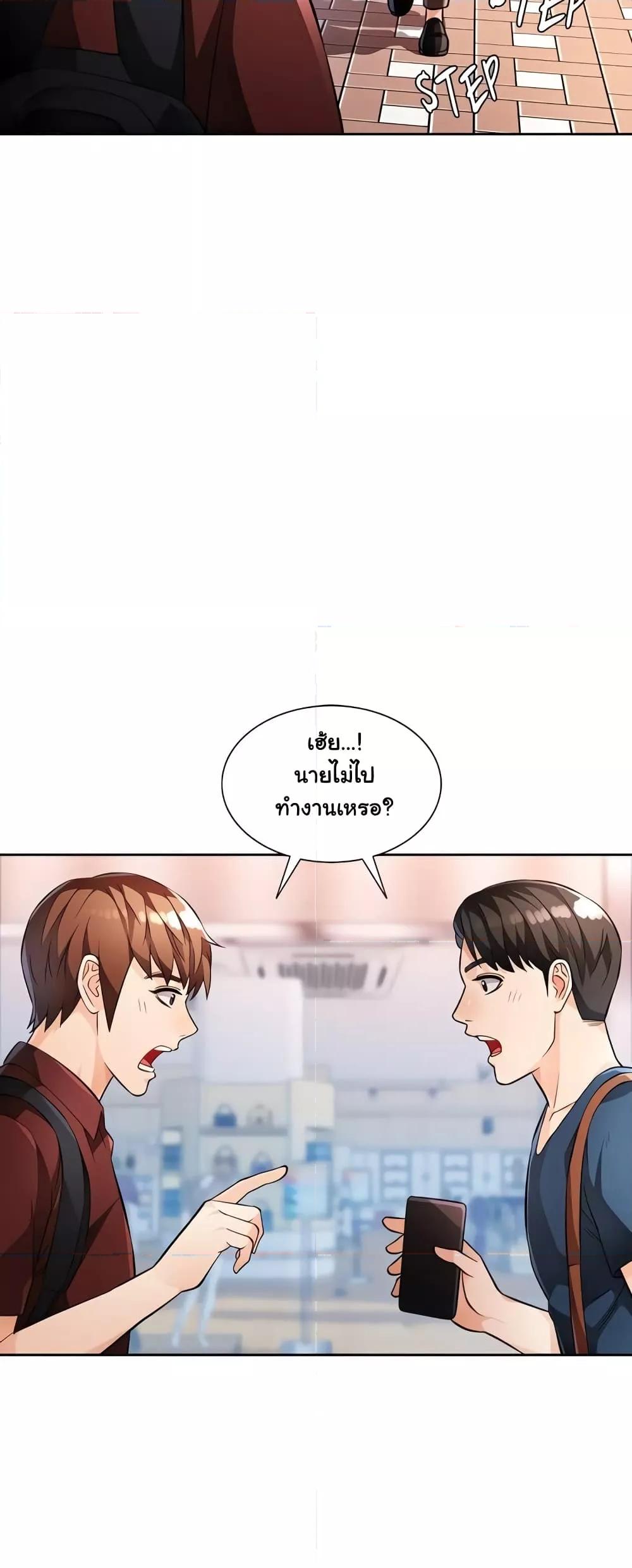 Doujin-Lc- อ่าน โดจิน มังฮวา เกาหลี ญี่ปุ่น จีน แปลไทย Wait, I’m a Married Woman! ตอนที่ 1 2 3 4 5 6 7 8 9 10 11 12 13 14 ฟรี ไม่มีโฆษณา อ่าน โดจิน Manhwa เกาหลี ญี่ปุ่น จีน เรามีครบ คัดมาให้เน้นๆ โดจิน 18+ รับประกันความฟินโดย  Doujin Lc