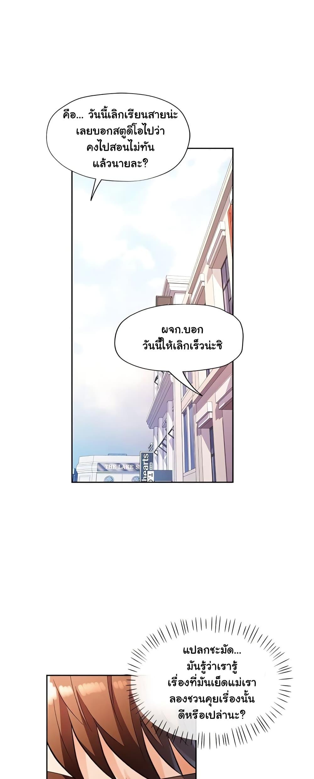Doujin-Lc- อ่าน โดจิน มังฮวา เกาหลี ญี่ปุ่น จีน แปลไทย Wait, I’m a Married Woman! ตอนที่ 1 2 3 4 5 6 7 8 9 10 11 12 13 14 ฟรี ไม่มีโฆษณา อ่าน โดจิน Manhwa เกาหลี ญี่ปุ่น จีน เรามีครบ คัดมาให้เน้นๆ โดจิน 18+ รับประกันความฟินโดย  Doujin Lc