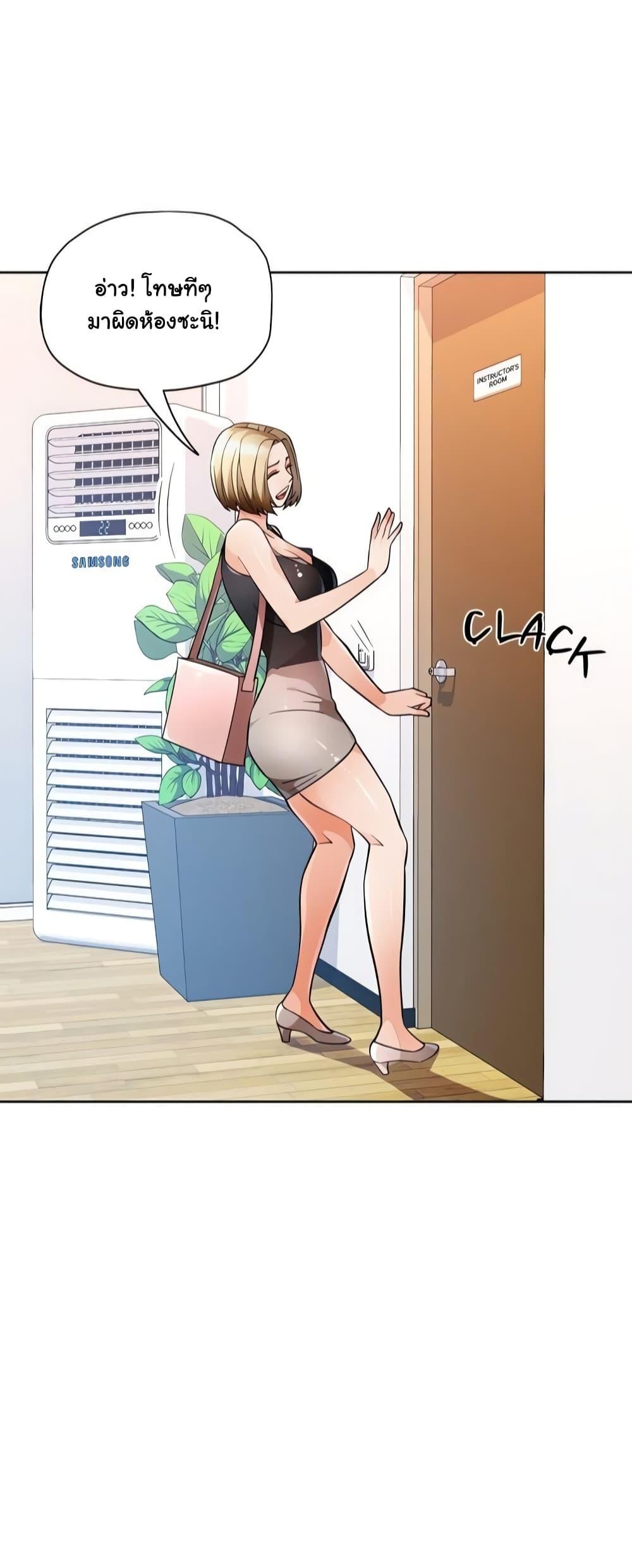 Doujin-Lc- อ่าน โดจิน มังฮวา เกาหลี ญี่ปุ่น จีน แปลไทย Wait, I’m a Married Woman! ตอนที่ 1 2 3 4 5 6 7 8 9 10 11 12 13 14 ฟรี ไม่มีโฆษณา อ่าน โดจิน Manhwa เกาหลี ญี่ปุ่น จีน เรามีครบ คัดมาให้เน้นๆ โดจิน 18+ รับประกันความฟินโดย  Doujin Lc