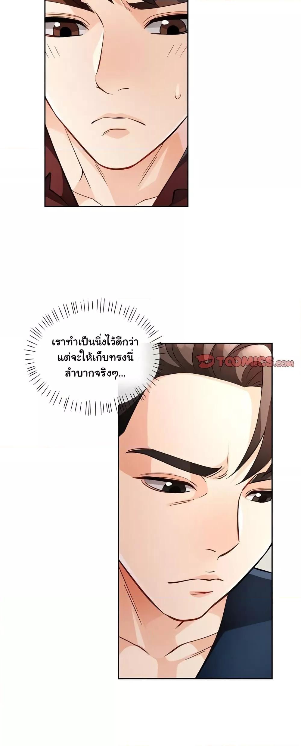 Doujin-Lc- อ่าน โดจิน มังฮวา เกาหลี ญี่ปุ่น จีน แปลไทย Wait, I’m a Married Woman! ตอนที่ 1 2 3 4 5 6 7 8 9 10 11 12 13 14 ฟรี ไม่มีโฆษณา อ่าน โดจิน Manhwa เกาหลี ญี่ปุ่น จีน เรามีครบ คัดมาให้เน้นๆ โดจิน 18+ รับประกันความฟินโดย  Doujin Lc