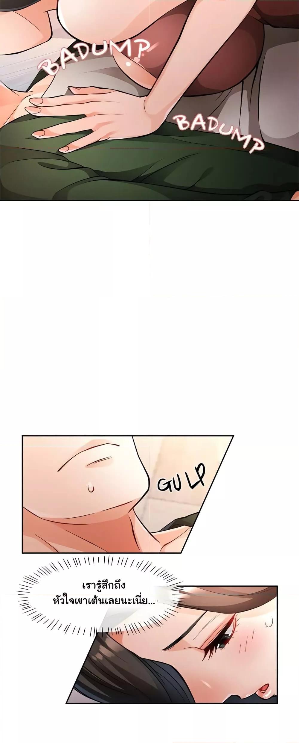 Doujin-Lc- อ่าน โดจิน มังฮวา เกาหลี ญี่ปุ่น จีน แปลไทย Wait, I’m a Married Woman! ตอนที่ 1 2 3 4 5 6 7 8 9 10 11 12 13 14 ฟรี ไม่มีโฆษณา อ่าน โดจิน Manhwa เกาหลี ญี่ปุ่น จีน เรามีครบ คัดมาให้เน้นๆ โดจิน 18+ รับประกันความฟินโดย  Doujin Lc
