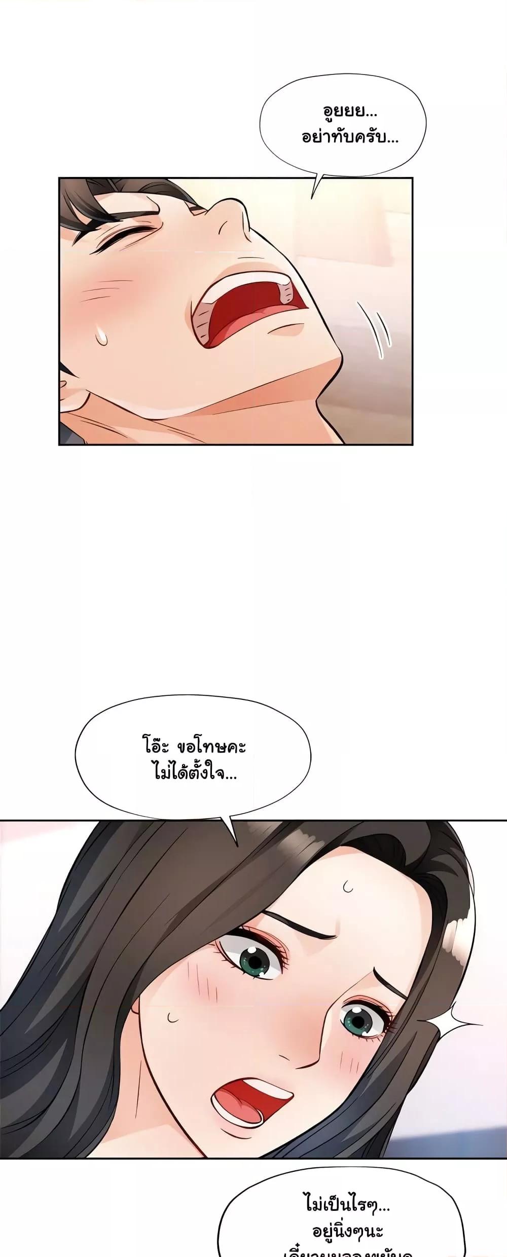 Doujin-Lc- อ่าน โดจิน มังฮวา เกาหลี ญี่ปุ่น จีน แปลไทย Wait, I’m a Married Woman! ตอนที่ 1 2 3 4 5 6 7 8 9 10 11 12 13 14 ฟรี ไม่มีโฆษณา อ่าน โดจิน Manhwa เกาหลี ญี่ปุ่น จีน เรามีครบ คัดมาให้เน้นๆ โดจิน 18+ รับประกันความฟินโดย  Doujin Lc