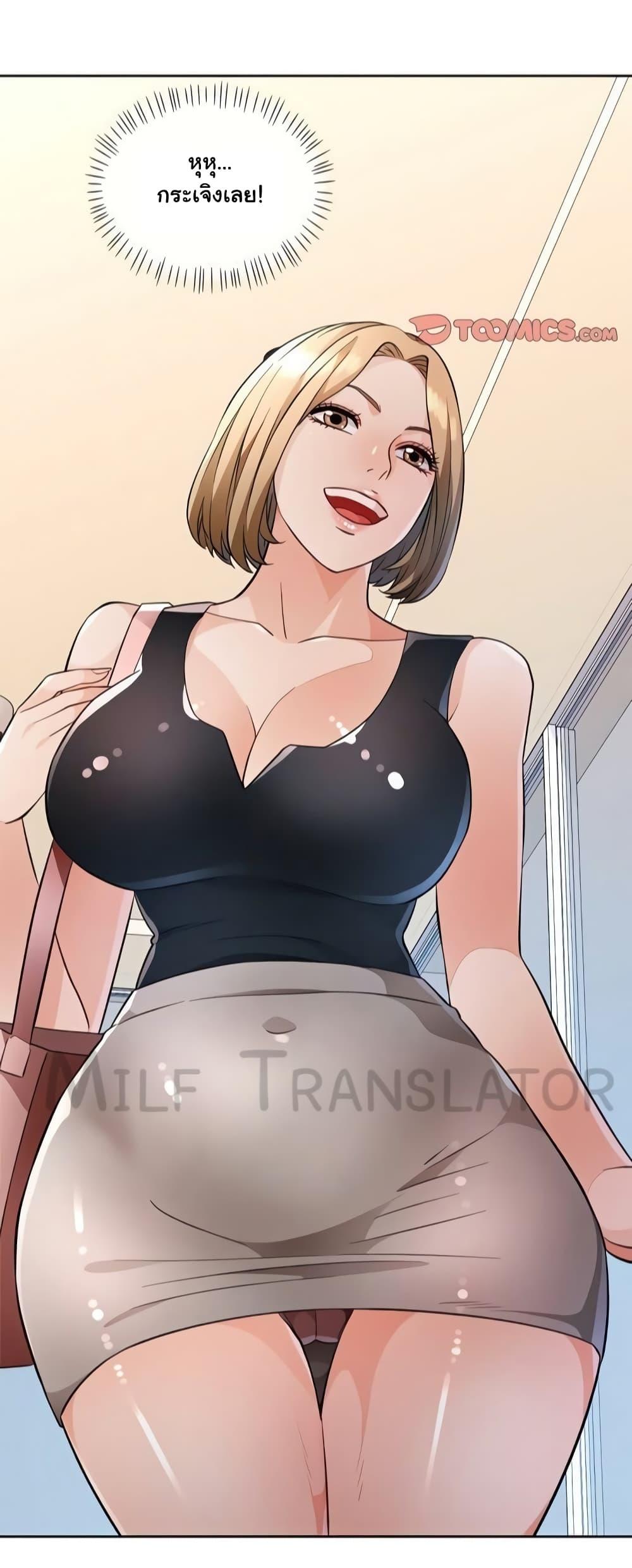 Doujin-Lc- อ่าน โดจิน มังฮวา เกาหลี ญี่ปุ่น จีน แปลไทย Wait, I’m a Married Woman! ตอนที่ 1 2 3 4 5 6 7 8 9 10 11 12 13 14 ฟรี ไม่มีโฆษณา อ่าน โดจิน Manhwa เกาหลี ญี่ปุ่น จีน เรามีครบ คัดมาให้เน้นๆ โดจิน 18+ รับประกันความฟินโดย  Doujin Lc