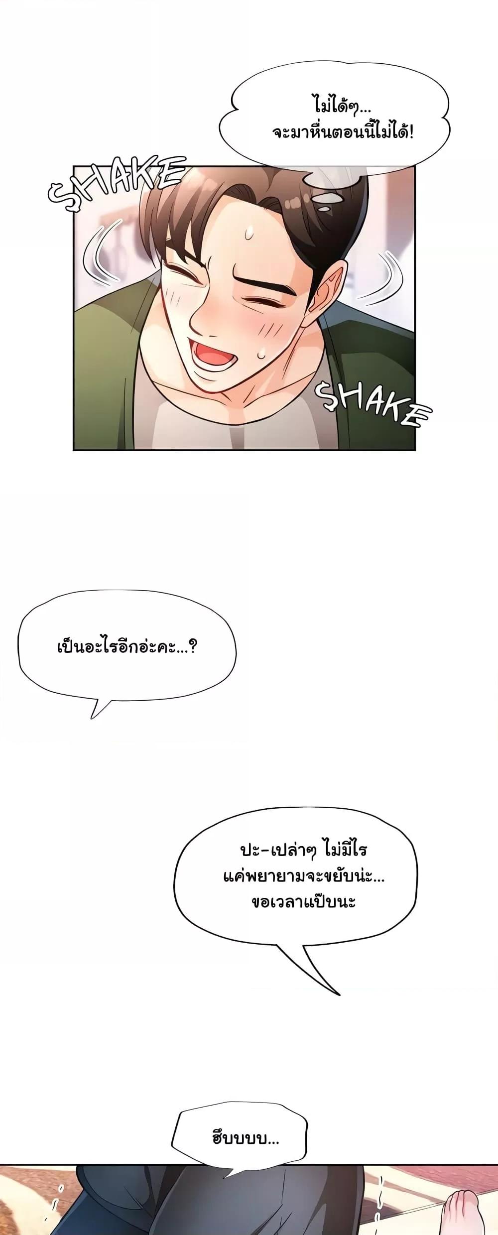 Doujin-Lc- อ่าน โดจิน มังฮวา เกาหลี ญี่ปุ่น จีน แปลไทย Wait, I’m a Married Woman! ตอนที่ 1 2 3 4 5 6 7 8 9 10 11 12 13 14 ฟรี ไม่มีโฆษณา อ่าน โดจิน Manhwa เกาหลี ญี่ปุ่น จีน เรามีครบ คัดมาให้เน้นๆ โดจิน 18+ รับประกันความฟินโดย  Doujin Lc